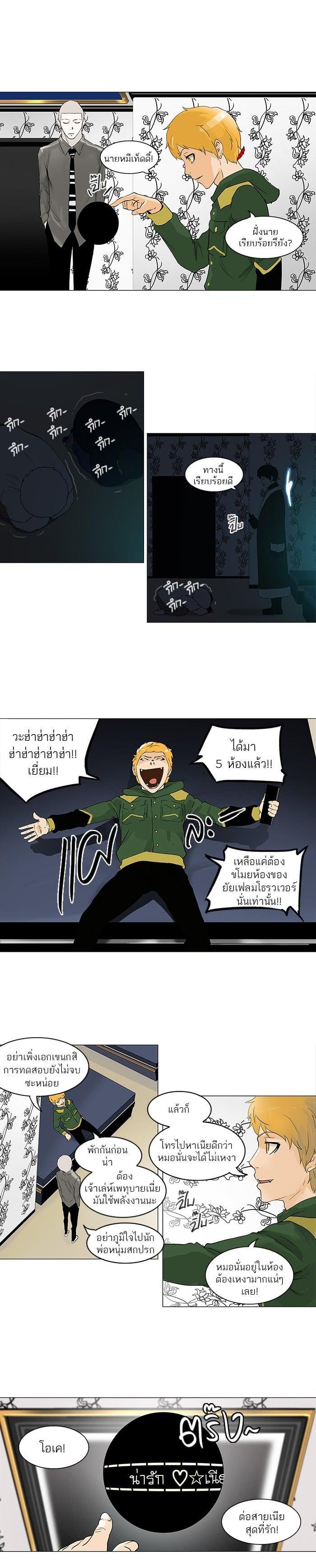 Manga-lc-com อ่านมังงะ อ่านการ์ตูน ออนไลน์ ฟรี Tower of God หอคอยเทพเจ้า ตอนที่ 1 2 3 4 5 6 7 8 9 10 11 12 13 14 ฟรี ไม่มีโฆษณา Manga-lc - อ่าน มังงะ อ่าน การ์ตูน ออนไลน์ อ่านมังงะ ฟรี