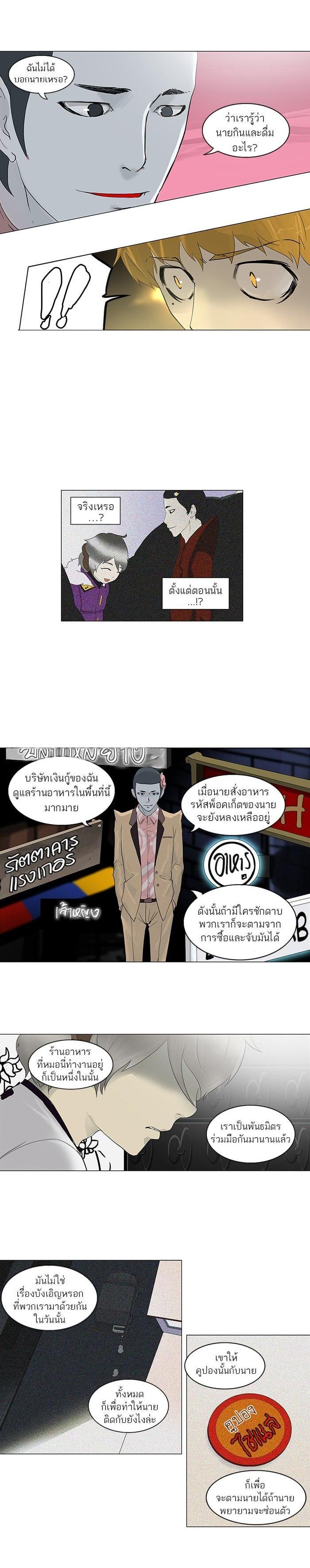 Manga-lc-com อ่านมังงะ อ่านการ์ตูน ออนไลน์ ฟรี Tower of God หอคอยเทพเจ้า ตอนที่ 1 2 3 4 5 6 7 8 9 10 11 12 13 14 ฟรี ไม่มีโฆษณา Manga-lc - อ่าน มังงะ อ่าน การ์ตูน ออนไลน์ อ่านมังงะ ฟรี
