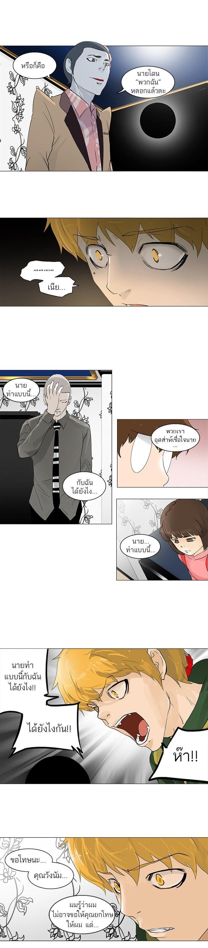 Manga-lc-com อ่านมังงะ อ่านการ์ตูน ออนไลน์ ฟรี Tower of God หอคอยเทพเจ้า ตอนที่ 1 2 3 4 5 6 7 8 9 10 11 12 13 14 ฟรี ไม่มีโฆษณา Manga-lc - อ่าน มังงะ อ่าน การ์ตูน ออนไลน์ อ่านมังงะ ฟรี