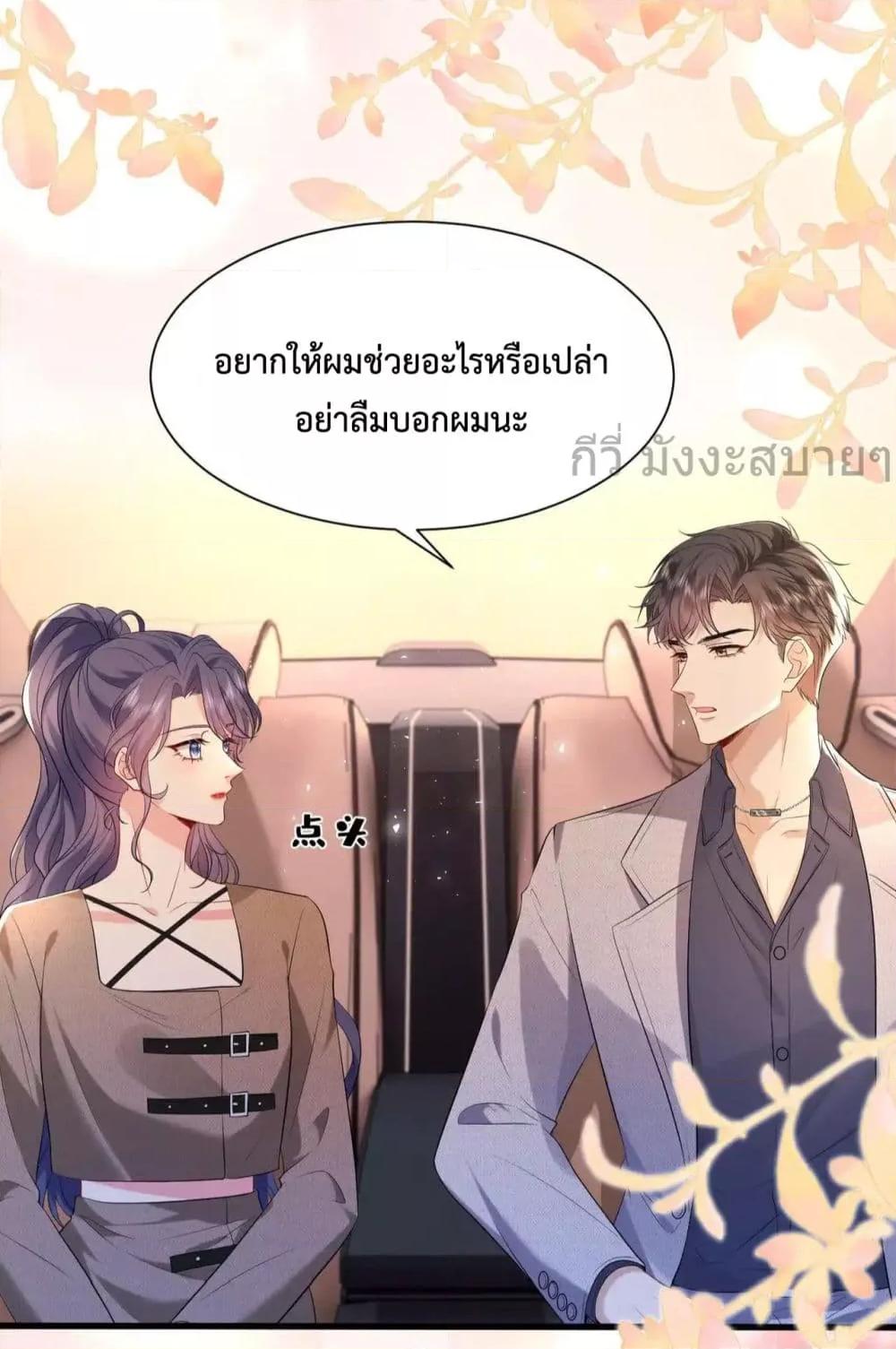 Manga-lc-com อ่านมังงะ อ่านการ์ตูน ออนไลน์ ฟรี SomebodyStole ตอนที่ 1 2 3 4 5 6 7 8 9 10 11 12 13 14 ฟรี ไม่มีโฆษณา Manga-lc - อ่าน มังงะ อ่าน การ์ตูน ออนไลน์ อ่านมังงะ ฟรี