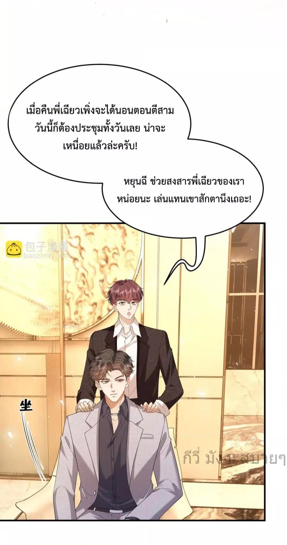 Manga-lc-com อ่านมังงะ อ่านการ์ตูน ออนไลน์ ฟรี SomebodyStole ตอนที่ 1 2 3 4 5 6 7 8 9 10 11 12 13 14 ฟรี ไม่มีโฆษณา Manga-lc - อ่าน มังงะ อ่าน การ์ตูน ออนไลน์ อ่านมังงะ ฟรี