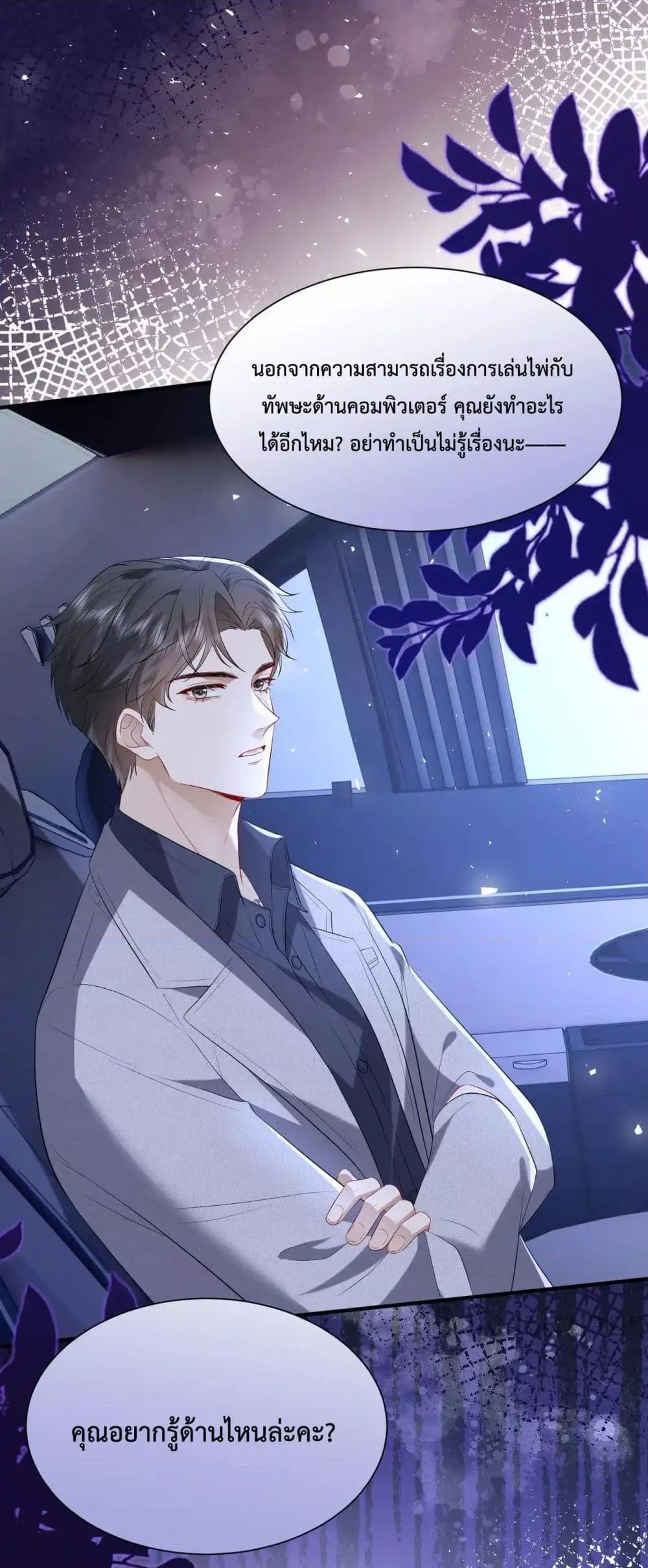 Manga-lc-com อ่านมังงะ อ่านการ์ตูน ออนไลน์ ฟรี SomebodyStole ตอนที่ 1 2 3 4 5 6 7 8 9 10 11 12 13 14 ฟรี ไม่มีโฆษณา Manga-lc - อ่าน มังงะ อ่าน การ์ตูน ออนไลน์ อ่านมังงะ ฟรี