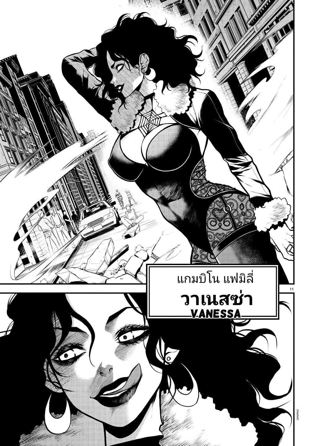 Manga-lc-com อ่านมังงะ อ่านการ์ตูน ออนไลน์ ฟรี Gran Familia ตอนที่ 1 2 3 4 5 6 7 8 9 10 11 12 13 14 ฟรี ไม่มีโฆษณา Manga-lc - อ่าน มังงะ อ่าน การ์ตูน ออนไลน์ อ่านมังงะ ฟรี
