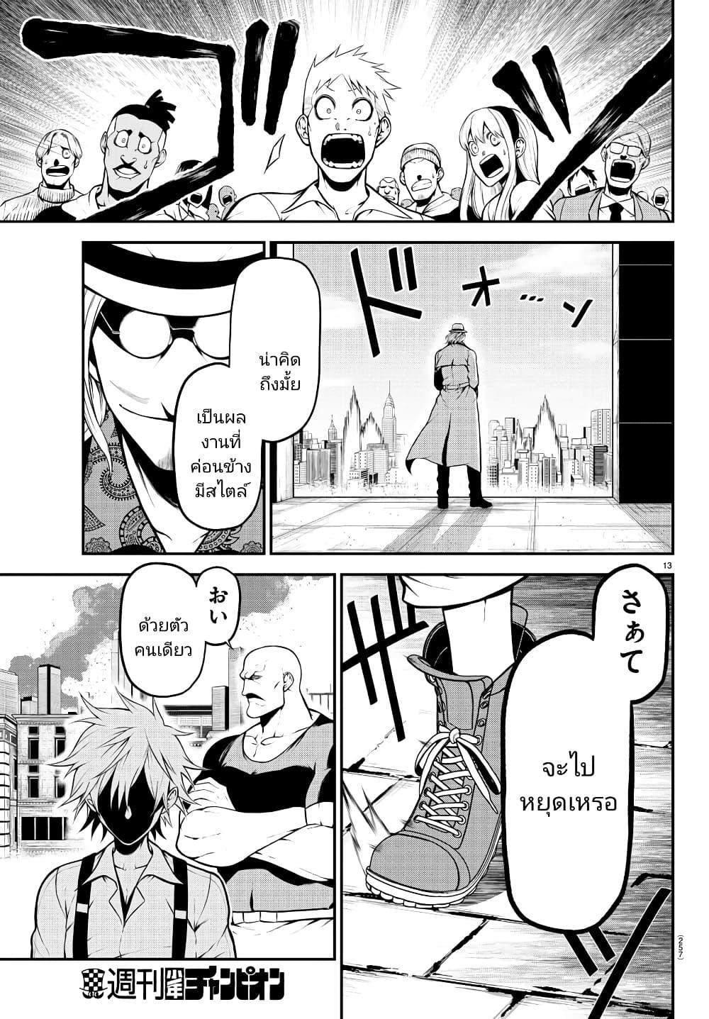 Manga-lc-com อ่านมังงะ อ่านการ์ตูน ออนไลน์ ฟรี Gran Familia ตอนที่ 1 2 3 4 5 6 7 8 9 10 11 12 13 14 ฟรี ไม่มีโฆษณา Manga-lc - อ่าน มังงะ อ่าน การ์ตูน ออนไลน์ อ่านมังงะ ฟรี