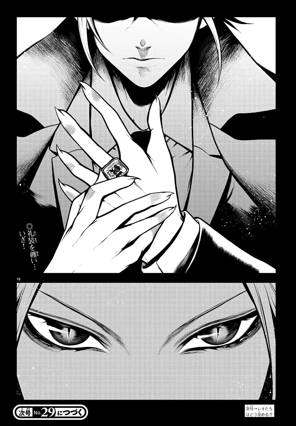 Manga-lc-com อ่านมังงะ อ่านการ์ตูน ออนไลน์ ฟรี Gran Familia ตอนที่ 1 2 3 4 5 6 7 8 9 10 11 12 13 14 ฟรี ไม่มีโฆษณา Manga-lc - อ่าน มังงะ อ่าน การ์ตูน ออนไลน์ อ่านมังงะ ฟรี