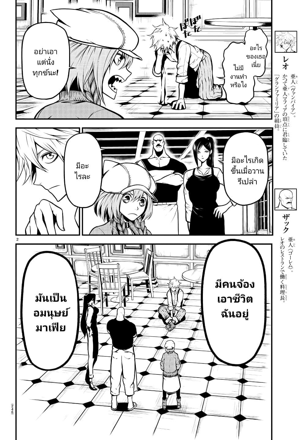 Manga-lc-com อ่านมังงะ อ่านการ์ตูน ออนไลน์ ฟรี Gran Familia ตอนที่ 1 2 3 4 5 6 7 8 9 10 11 12 13 14 ฟรี ไม่มีโฆษณา Manga-lc - อ่าน มังงะ อ่าน การ์ตูน ออนไลน์ อ่านมังงะ ฟรี