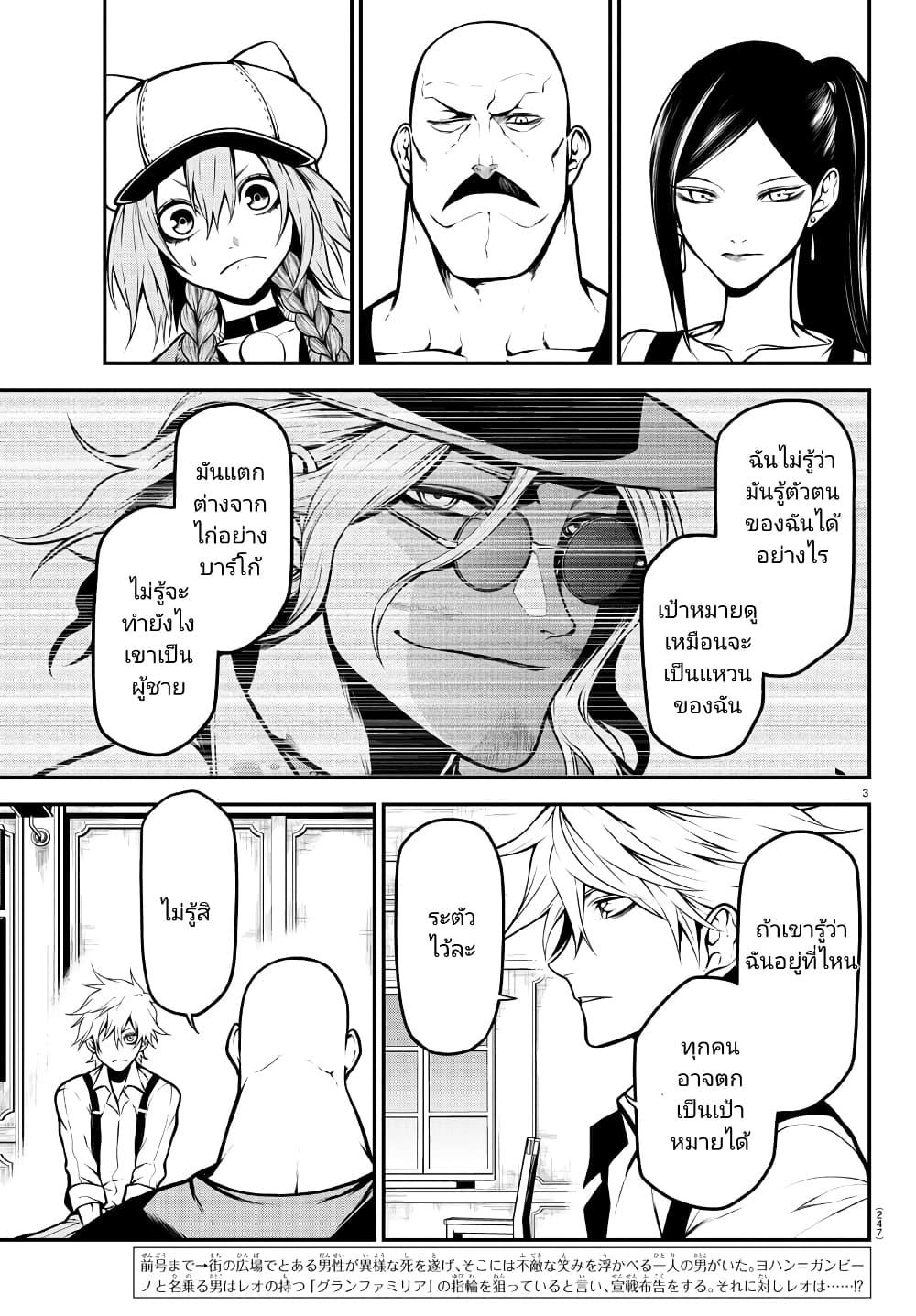 Manga-lc-com อ่านมังงะ อ่านการ์ตูน ออนไลน์ ฟรี Gran Familia ตอนที่ 1 2 3 4 5 6 7 8 9 10 11 12 13 14 ฟรี ไม่มีโฆษณา Manga-lc - อ่าน มังงะ อ่าน การ์ตูน ออนไลน์ อ่านมังงะ ฟรี