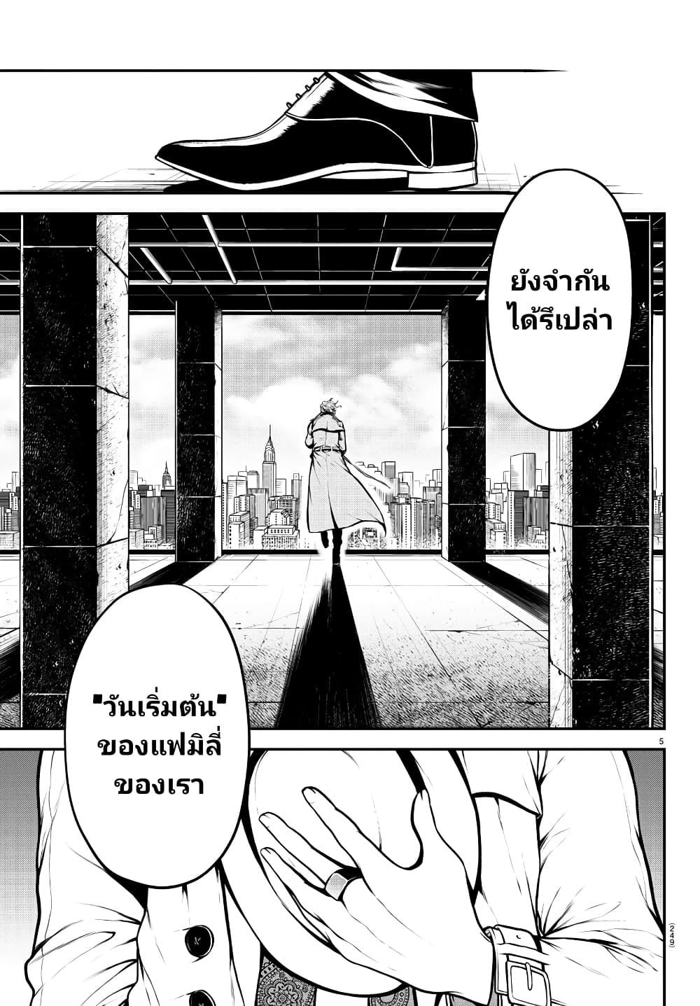 Manga-lc-com อ่านมังงะ อ่านการ์ตูน ออนไลน์ ฟรี Gran Familia ตอนที่ 1 2 3 4 5 6 7 8 9 10 11 12 13 14 ฟรี ไม่มีโฆษณา Manga-lc - อ่าน มังงะ อ่าน การ์ตูน ออนไลน์ อ่านมังงะ ฟรี