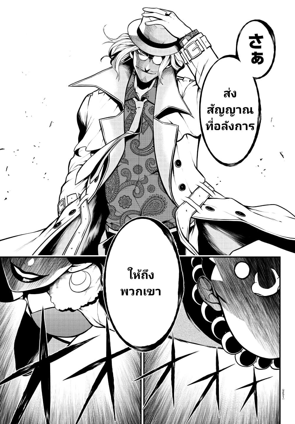 Manga-lc-com อ่านมังงะ อ่านการ์ตูน ออนไลน์ ฟรี Gran Familia ตอนที่ 1 2 3 4 5 6 7 8 9 10 11 12 13 14 ฟรี ไม่มีโฆษณา Manga-lc - อ่าน มังงะ อ่าน การ์ตูน ออนไลน์ อ่านมังงะ ฟรี