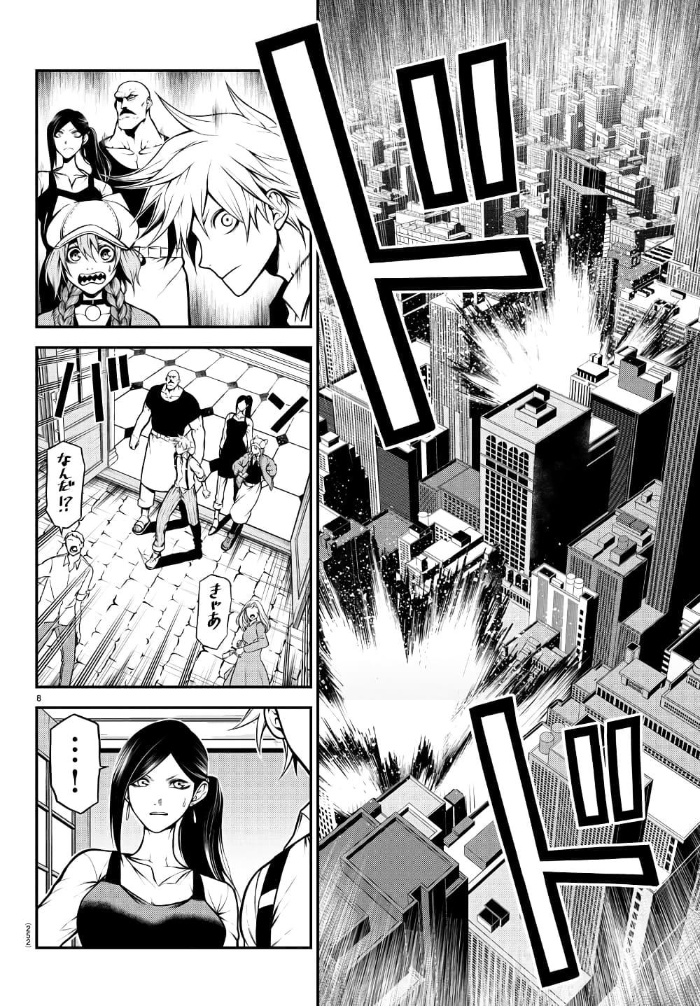 Manga-lc-com อ่านมังงะ อ่านการ์ตูน ออนไลน์ ฟรี Gran Familia ตอนที่ 1 2 3 4 5 6 7 8 9 10 11 12 13 14 ฟรี ไม่มีโฆษณา Manga-lc - อ่าน มังงะ อ่าน การ์ตูน ออนไลน์ อ่านมังงะ ฟรี