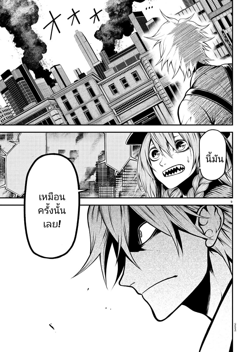 Manga-lc-com อ่านมังงะ อ่านการ์ตูน ออนไลน์ ฟรี Gran Familia ตอนที่ 1 2 3 4 5 6 7 8 9 10 11 12 13 14 ฟรี ไม่มีโฆษณา Manga-lc - อ่าน มังงะ อ่าน การ์ตูน ออนไลน์ อ่านมังงะ ฟรี