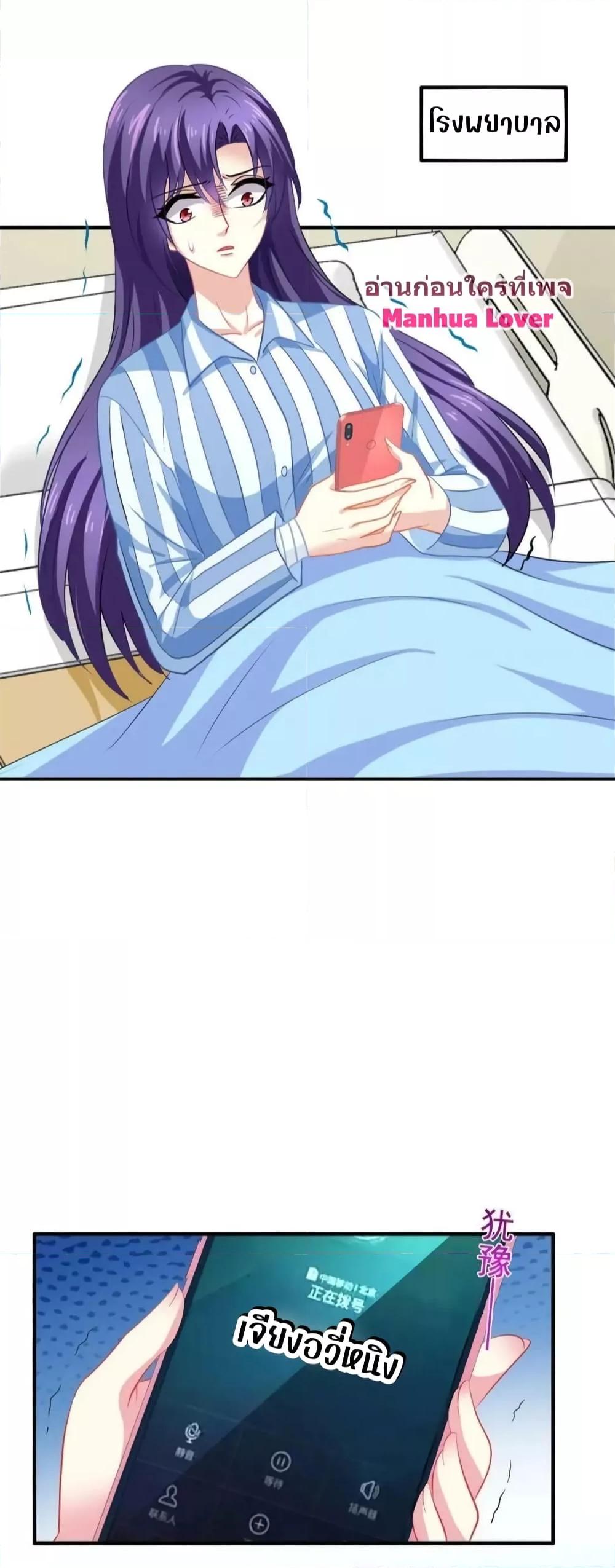 Manga-lc-com อ่านมังงะ อ่านการ์ตูน ออนไลน์ ฟรี My Movie Queen Is Super Sweet ซุปตาร์สาวหวานซะเหลือเกิน ตอนที่ 1 2 3 4 5 6 7 8 9 10 11 12 13 14 ฟรี ไม่มีโฆษณา Manga-lc - อ่าน มังงะ อ่าน การ์ตูน ออนไลน์ อ่านมังงะ ฟรี