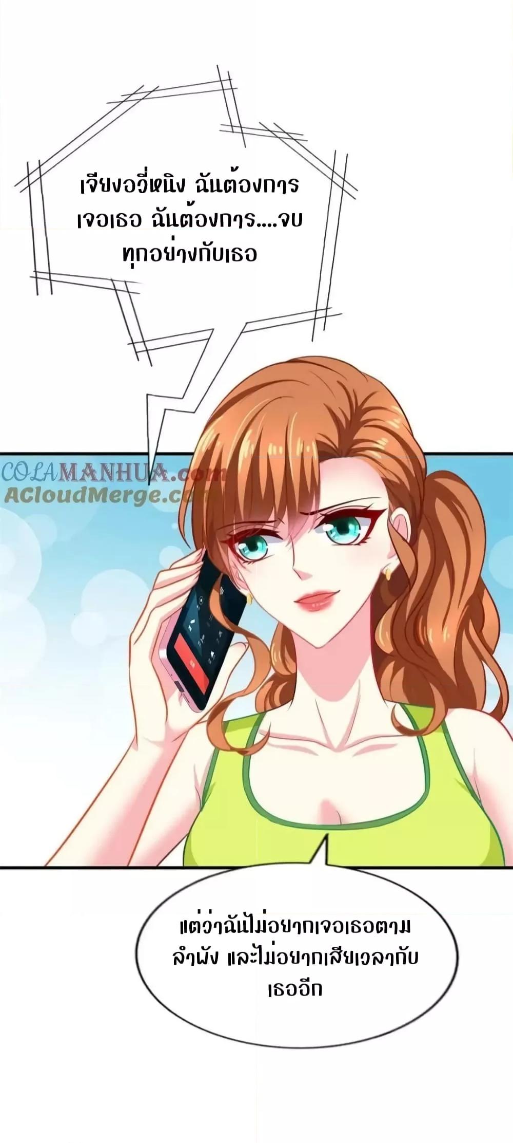 Manga-lc-com อ่านมังงะ อ่านการ์ตูน ออนไลน์ ฟรี My Movie Queen Is Super Sweet ซุปตาร์สาวหวานซะเหลือเกิน ตอนที่ 1 2 3 4 5 6 7 8 9 10 11 12 13 14 ฟรี ไม่มีโฆษณา Manga-lc - อ่าน มังงะ อ่าน การ์ตูน ออนไลน์ อ่านมังงะ ฟรี