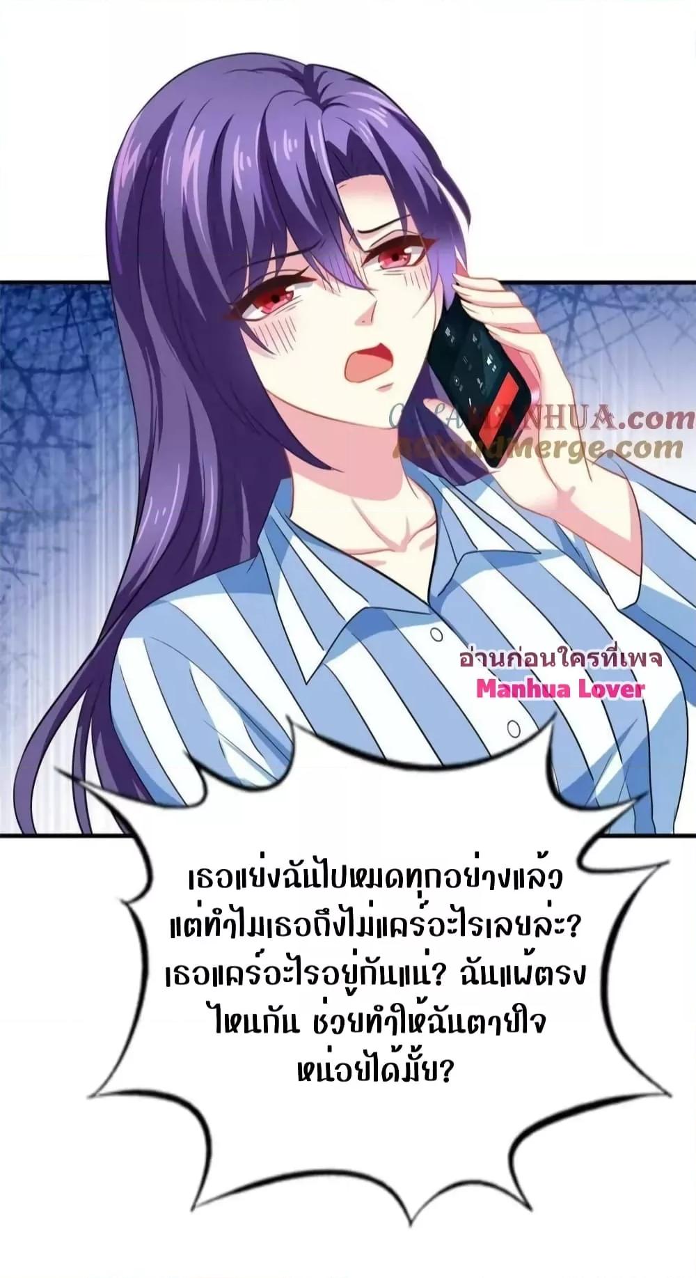 Manga-lc-com อ่านมังงะ อ่านการ์ตูน ออนไลน์ ฟรี My Movie Queen Is Super Sweet ซุปตาร์สาวหวานซะเหลือเกิน ตอนที่ 1 2 3 4 5 6 7 8 9 10 11 12 13 14 ฟรี ไม่มีโฆษณา Manga-lc - อ่าน มังงะ อ่าน การ์ตูน ออนไลน์ อ่านมังงะ ฟรี