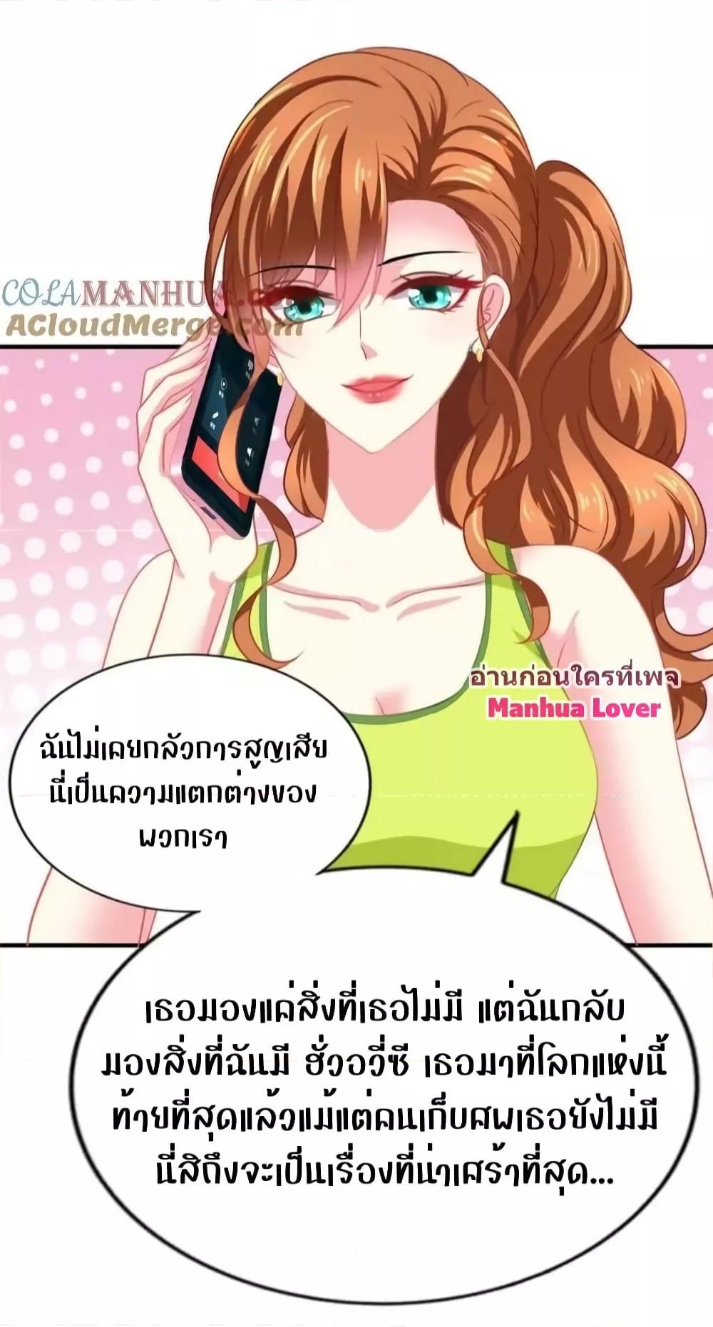 Manga-lc-com อ่านมังงะ อ่านการ์ตูน ออนไลน์ ฟรี My Movie Queen Is Super Sweet ซุปตาร์สาวหวานซะเหลือเกิน ตอนที่ 1 2 3 4 5 6 7 8 9 10 11 12 13 14 ฟรี ไม่มีโฆษณา Manga-lc - อ่าน มังงะ อ่าน การ์ตูน ออนไลน์ อ่านมังงะ ฟรี