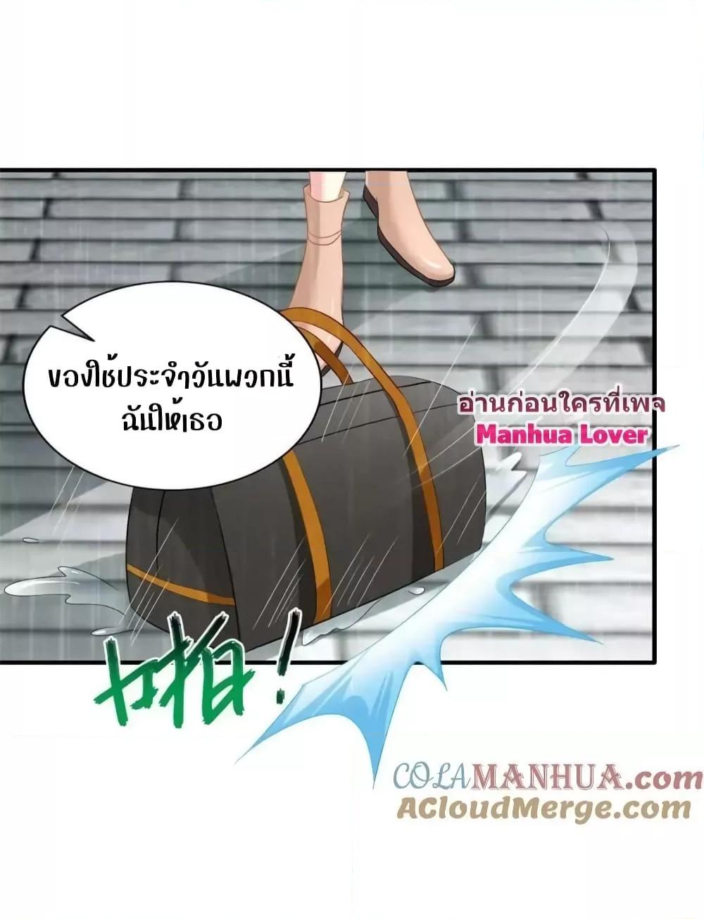 Manga-lc-com อ่านมังงะ อ่านการ์ตูน ออนไลน์ ฟรี My Movie Queen Is Super Sweet ซุปตาร์สาวหวานซะเหลือเกิน ตอนที่ 1 2 3 4 5 6 7 8 9 10 11 12 13 14 ฟรี ไม่มีโฆษณา Manga-lc - อ่าน มังงะ อ่าน การ์ตูน ออนไลน์ อ่านมังงะ ฟรี