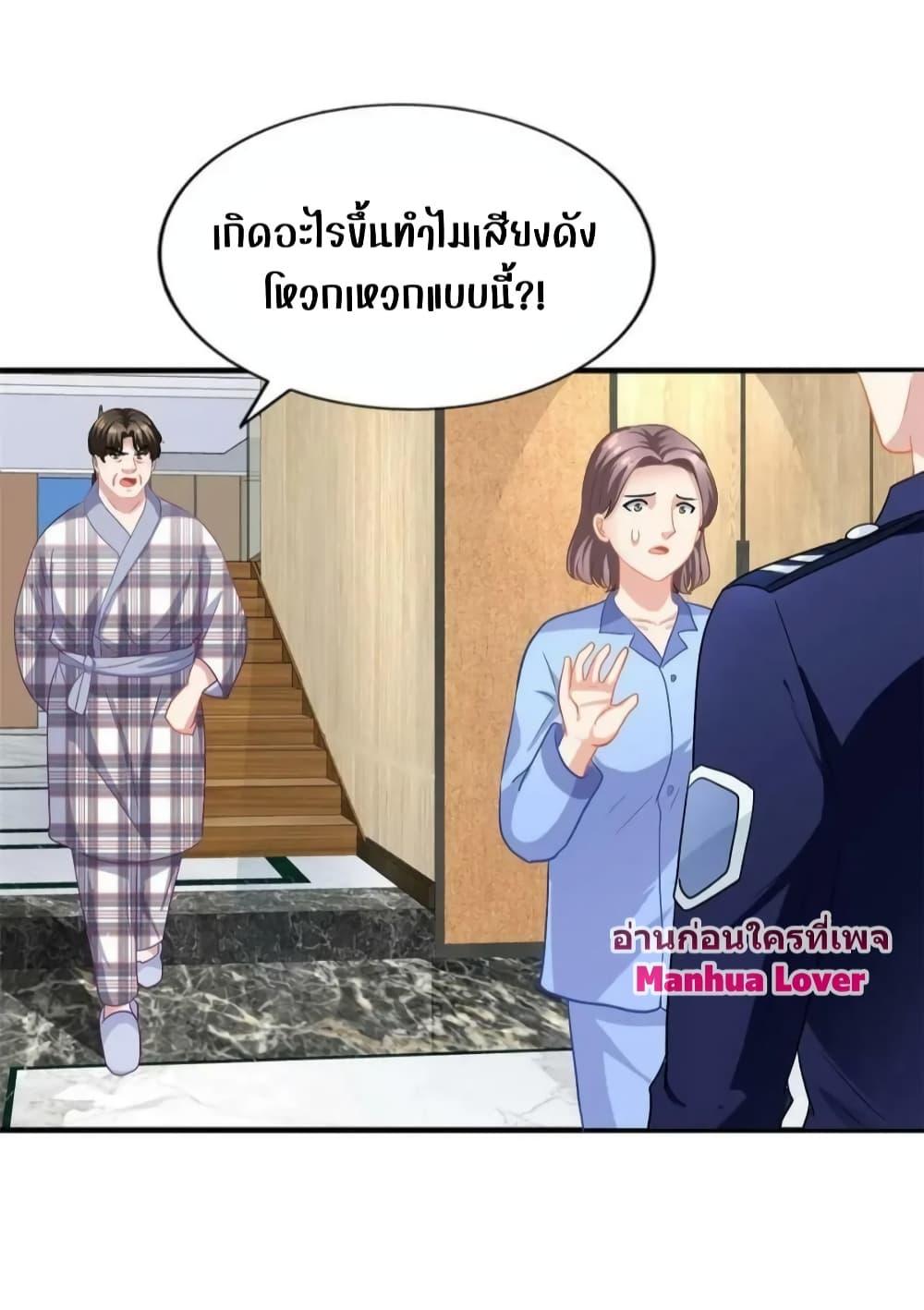 Manga-lc-com อ่านมังงะ อ่านการ์ตูน ออนไลน์ ฟรี My Movie Queen Is Super Sweet ซุปตาร์สาวหวานซะเหลือเกิน ตอนที่ 1 2 3 4 5 6 7 8 9 10 11 12 13 14 ฟรี ไม่มีโฆษณา Manga-lc - อ่าน มังงะ อ่าน การ์ตูน ออนไลน์ อ่านมังงะ ฟรี