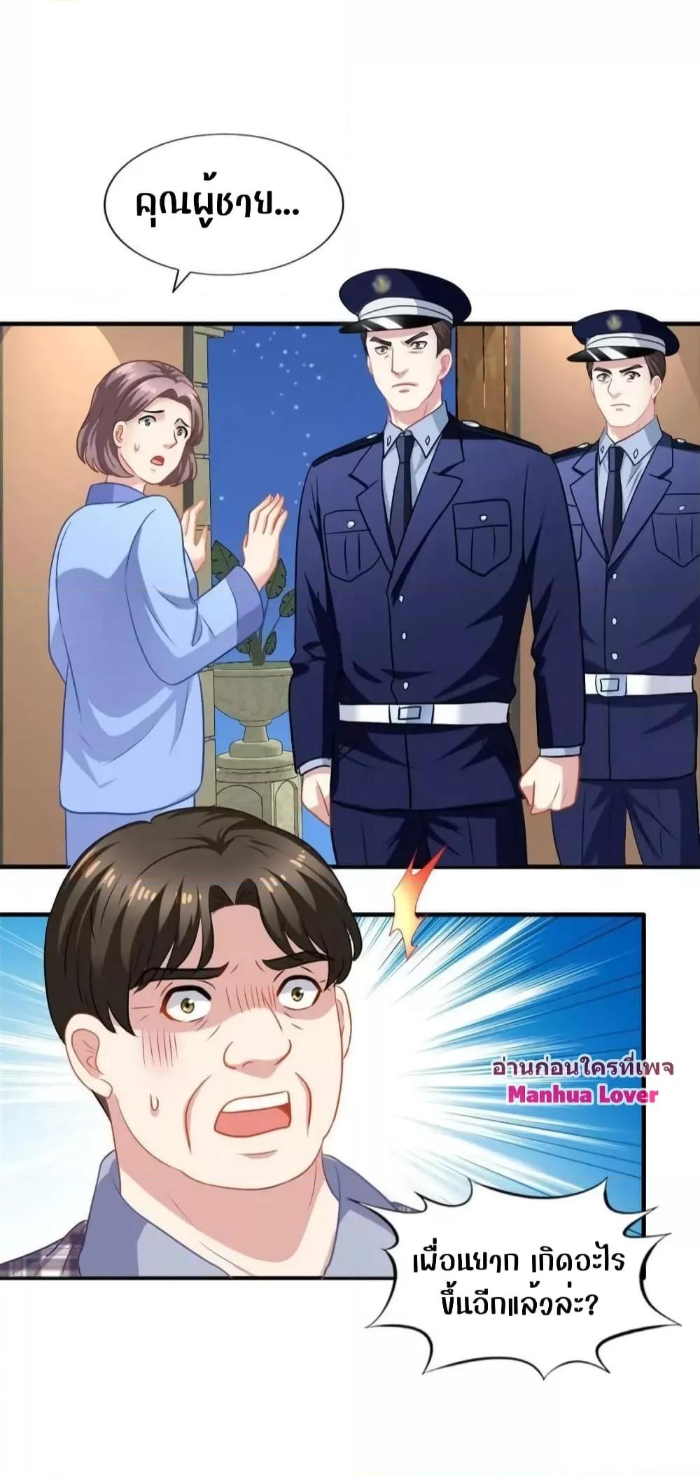 Manga-lc-com อ่านมังงะ อ่านการ์ตูน ออนไลน์ ฟรี My Movie Queen Is Super Sweet ซุปตาร์สาวหวานซะเหลือเกิน ตอนที่ 1 2 3 4 5 6 7 8 9 10 11 12 13 14 ฟรี ไม่มีโฆษณา Manga-lc - อ่าน มังงะ อ่าน การ์ตูน ออนไลน์ อ่านมังงะ ฟรี