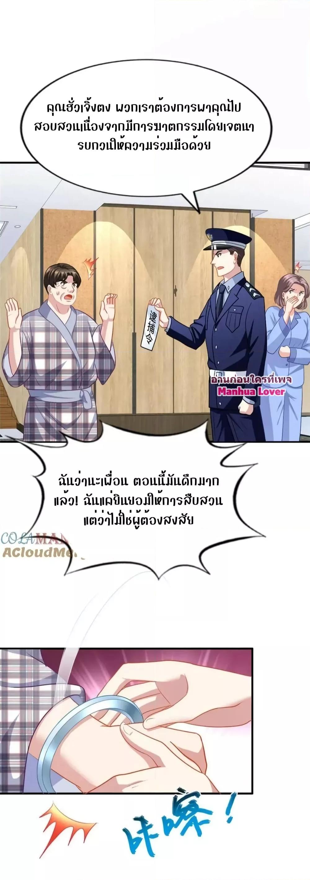Manga-lc-com อ่านมังงะ อ่านการ์ตูน ออนไลน์ ฟรี My Movie Queen Is Super Sweet ซุปตาร์สาวหวานซะเหลือเกิน ตอนที่ 1 2 3 4 5 6 7 8 9 10 11 12 13 14 ฟรี ไม่มีโฆษณา Manga-lc - อ่าน มังงะ อ่าน การ์ตูน ออนไลน์ อ่านมังงะ ฟรี
