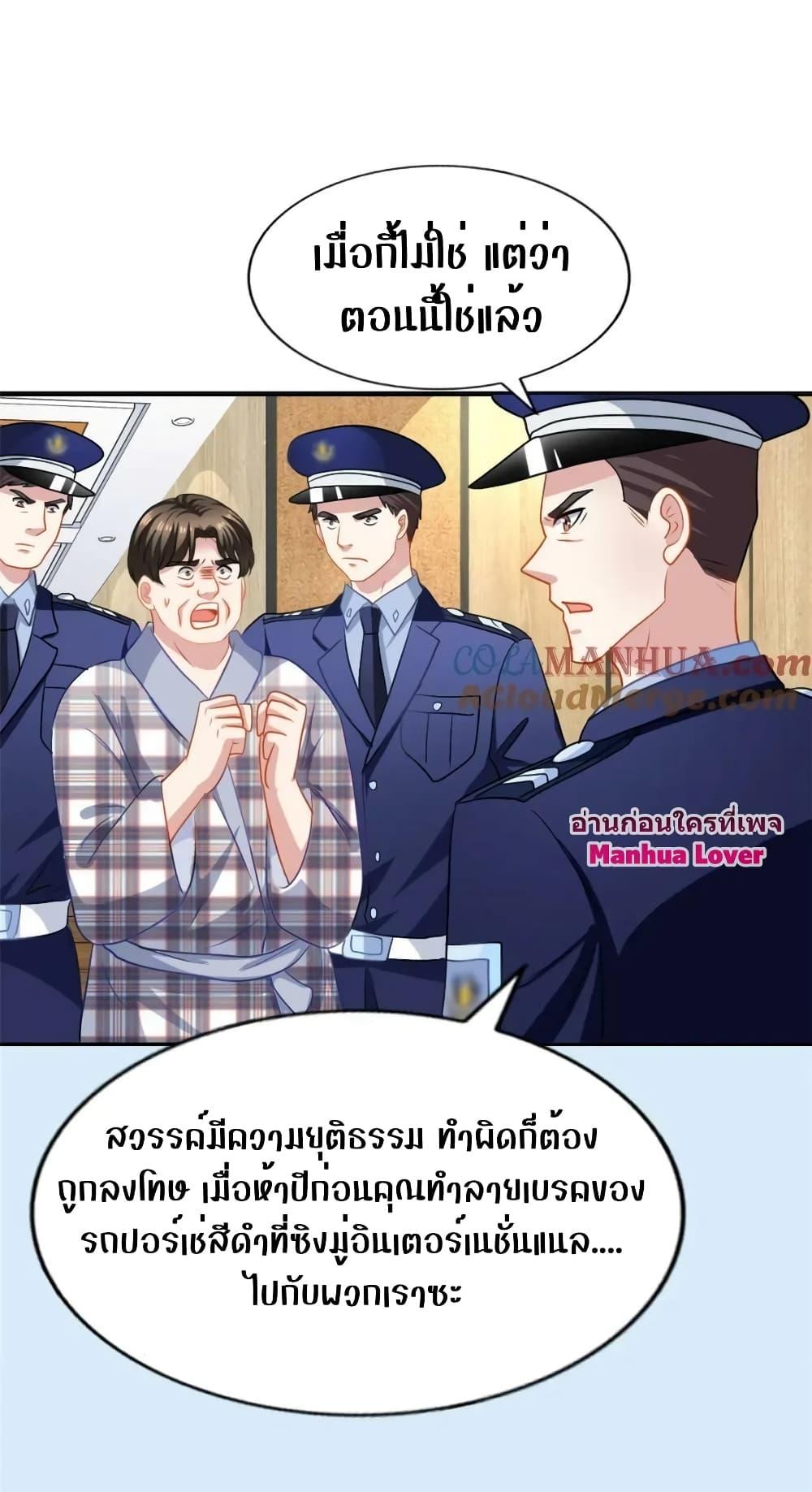 Manga-lc-com อ่านมังงะ อ่านการ์ตูน ออนไลน์ ฟรี My Movie Queen Is Super Sweet ซุปตาร์สาวหวานซะเหลือเกิน ตอนที่ 1 2 3 4 5 6 7 8 9 10 11 12 13 14 ฟรี ไม่มีโฆษณา Manga-lc - อ่าน มังงะ อ่าน การ์ตูน ออนไลน์ อ่านมังงะ ฟรี