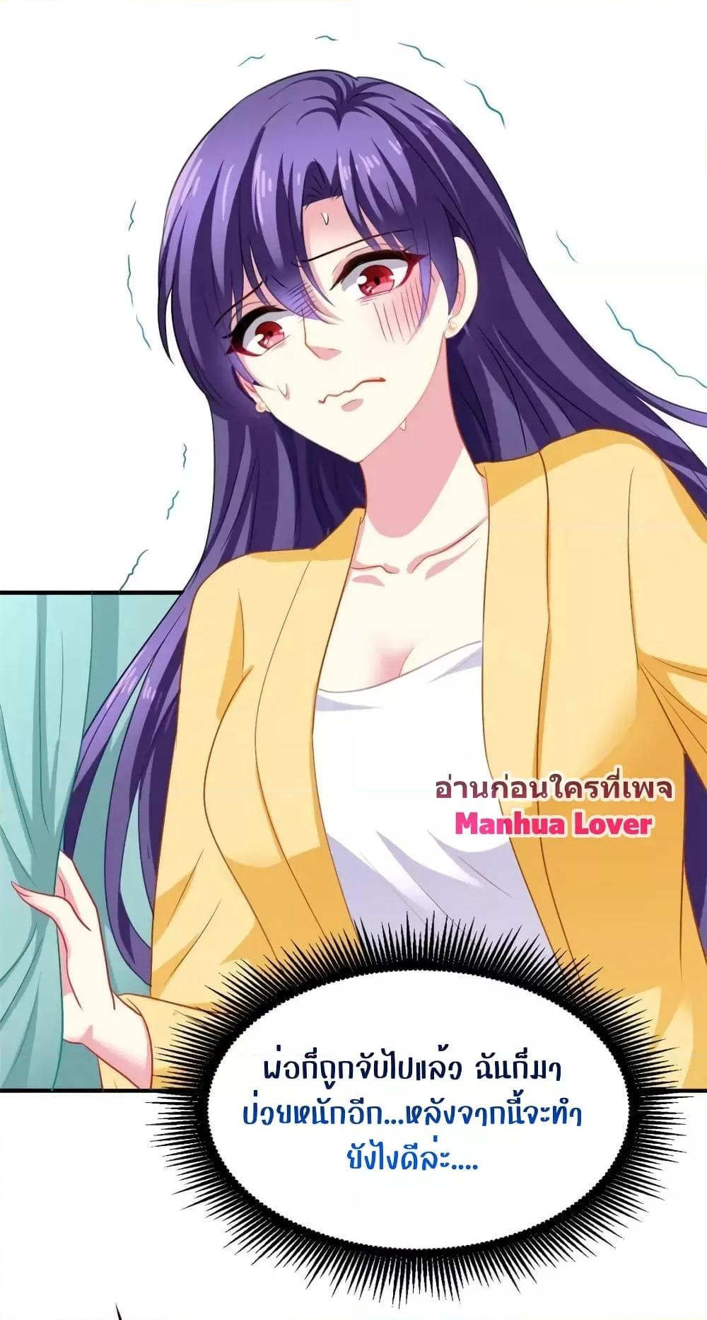 Manga-lc-com อ่านมังงะ อ่านการ์ตูน ออนไลน์ ฟรี My Movie Queen Is Super Sweet ซุปตาร์สาวหวานซะเหลือเกิน ตอนที่ 1 2 3 4 5 6 7 8 9 10 11 12 13 14 ฟรี ไม่มีโฆษณา Manga-lc - อ่าน มังงะ อ่าน การ์ตูน ออนไลน์ อ่านมังงะ ฟรี