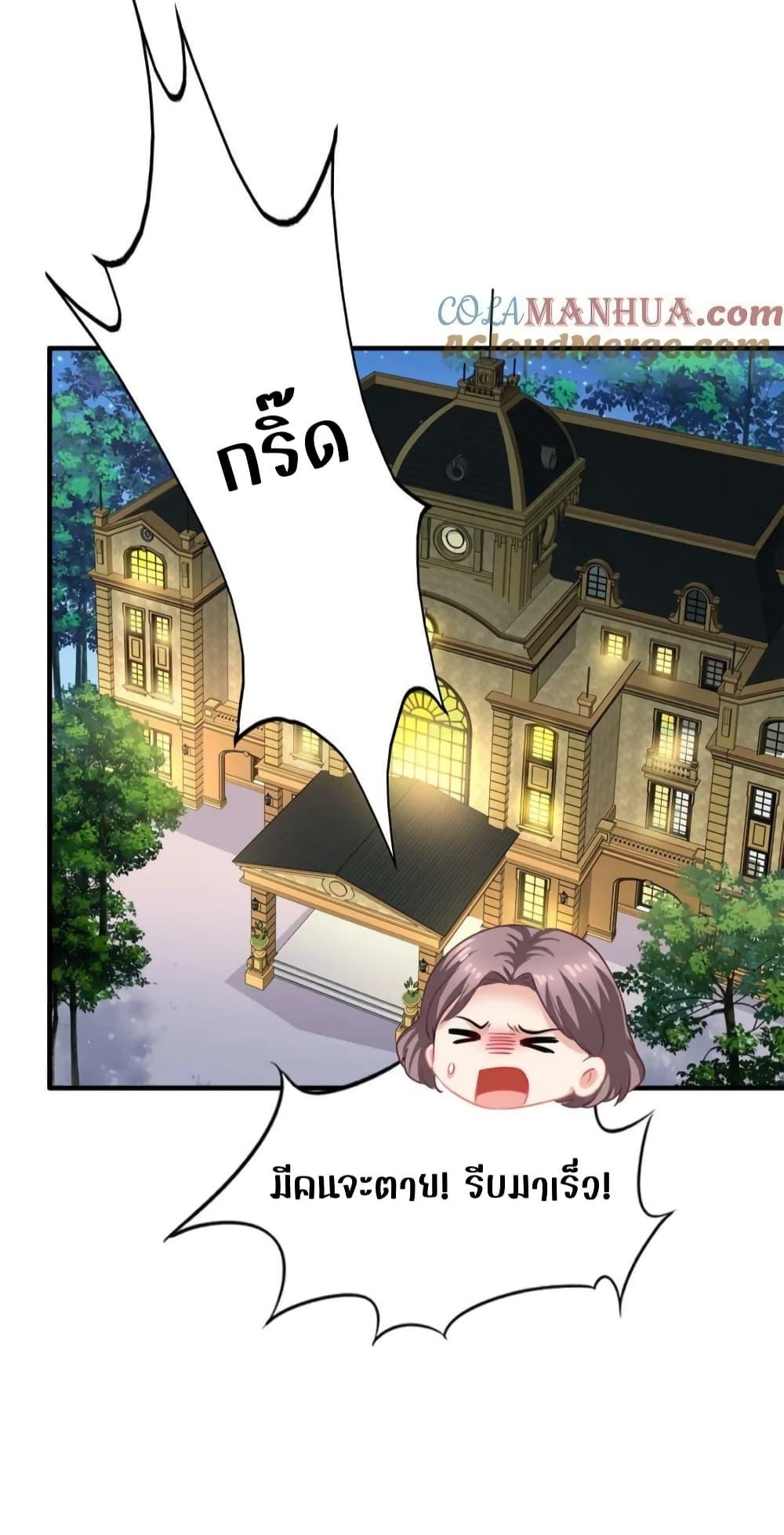 Manga-lc-com อ่านมังงะ อ่านการ์ตูน ออนไลน์ ฟรี My Movie Queen Is Super Sweet ซุปตาร์สาวหวานซะเหลือเกิน ตอนที่ 1 2 3 4 5 6 7 8 9 10 11 12 13 14 ฟรี ไม่มีโฆษณา Manga-lc - อ่าน มังงะ อ่าน การ์ตูน ออนไลน์ อ่านมังงะ ฟรี