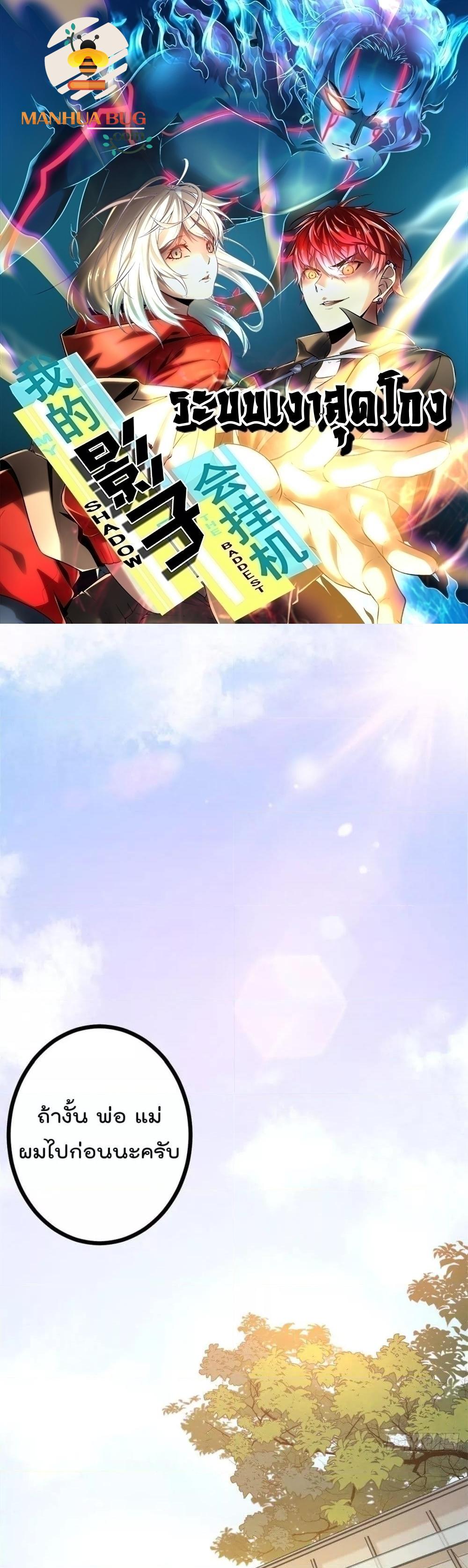 Manga-lc-com อ่านมังงะ อ่านการ์ตูน ออนไลน์ ฟรี ShadowHack–ร ตอนที่ 1 2 3 4 5 6 7 8 9 10 11 12 13 14 ฟรี ไม่มีโฆษณา Manga-lc - อ่าน มังงะ อ่าน การ์ตูน ออนไลน์ อ่านมังงะ ฟรี