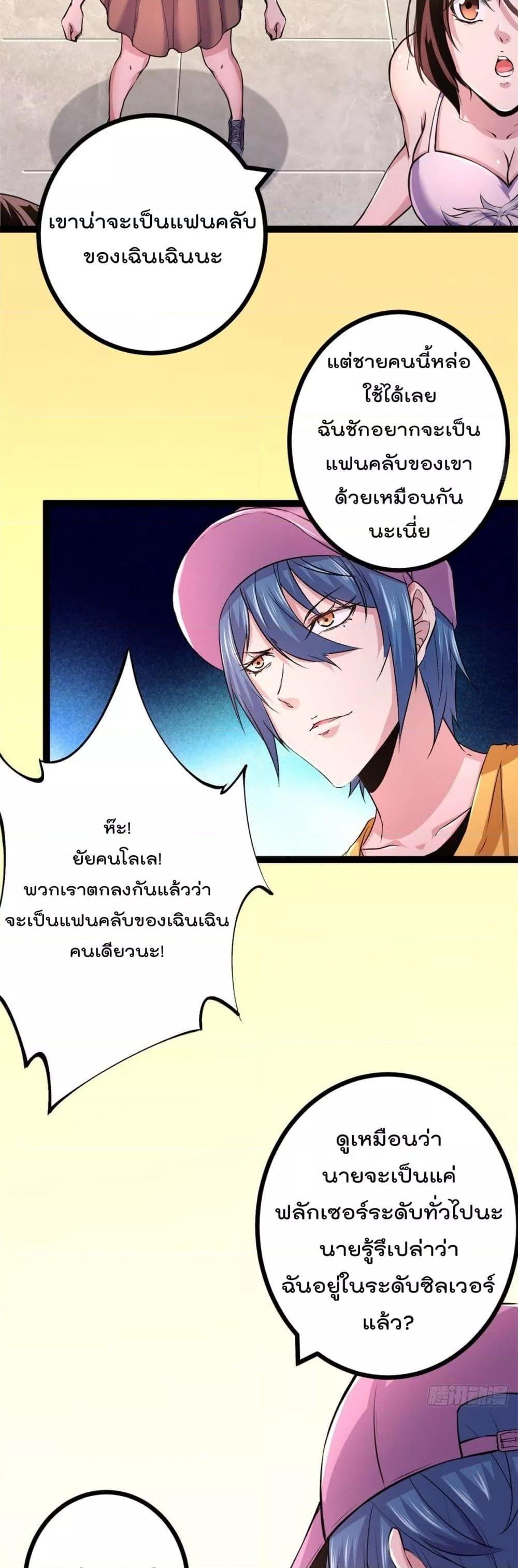 Manga-lc-com อ่านมังงะ อ่านการ์ตูน ออนไลน์ ฟรี ShadowHack–ร ตอนที่ 1 2 3 4 5 6 7 8 9 10 11 12 13 14 ฟรี ไม่มีโฆษณา Manga-lc - อ่าน มังงะ อ่าน การ์ตูน ออนไลน์ อ่านมังงะ ฟรี