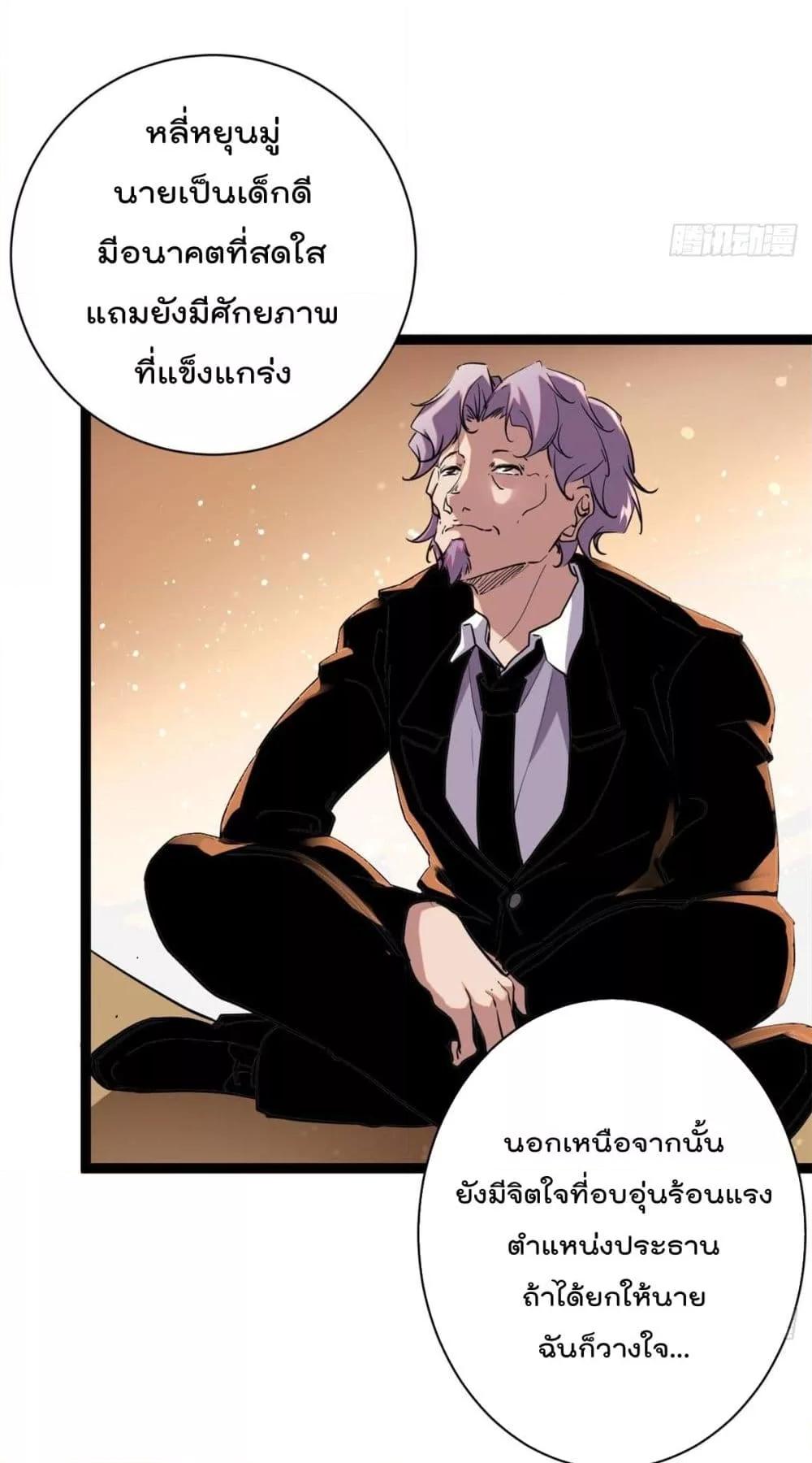 Manga-lc-com อ่านมังงะ อ่านการ์ตูน ออนไลน์ ฟรี ShadowHack–ร ตอนที่ 1 2 3 4 5 6 7 8 9 10 11 12 13 14 ฟรี ไม่มีโฆษณา Manga-lc - อ่าน มังงะ อ่าน การ์ตูน ออนไลน์ อ่านมังงะ ฟรี