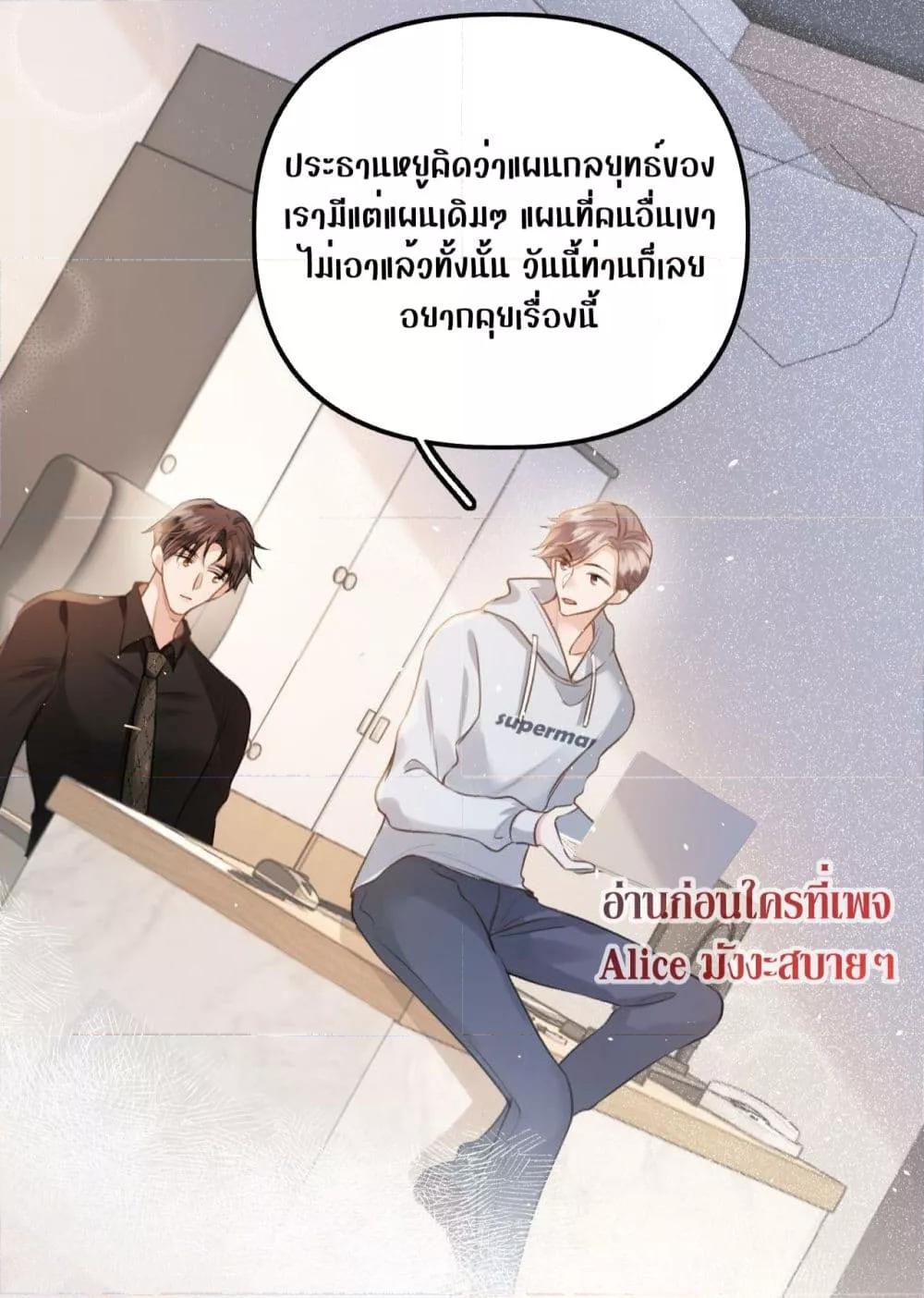Manga-lc-com อ่านมังงะ อ่านการ์ตูน ออนไลน์ ฟรี DebussyLover– ตอนที่ 1 2 3 4 5 6 7 8 9 10 11 12 13 14 ฟรี ไม่มีโฆษณา Manga-lc - อ่าน มังงะ อ่าน การ์ตูน ออนไลน์ อ่านมังงะ ฟรี