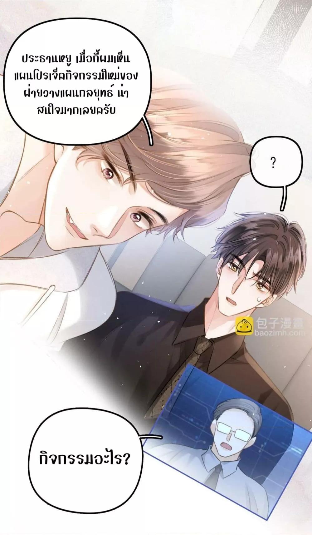 Manga-lc-com อ่านมังงะ อ่านการ์ตูน ออนไลน์ ฟรี DebussyLover– ตอนที่ 1 2 3 4 5 6 7 8 9 10 11 12 13 14 ฟรี ไม่มีโฆษณา Manga-lc - อ่าน มังงะ อ่าน การ์ตูน ออนไลน์ อ่านมังงะ ฟรี
