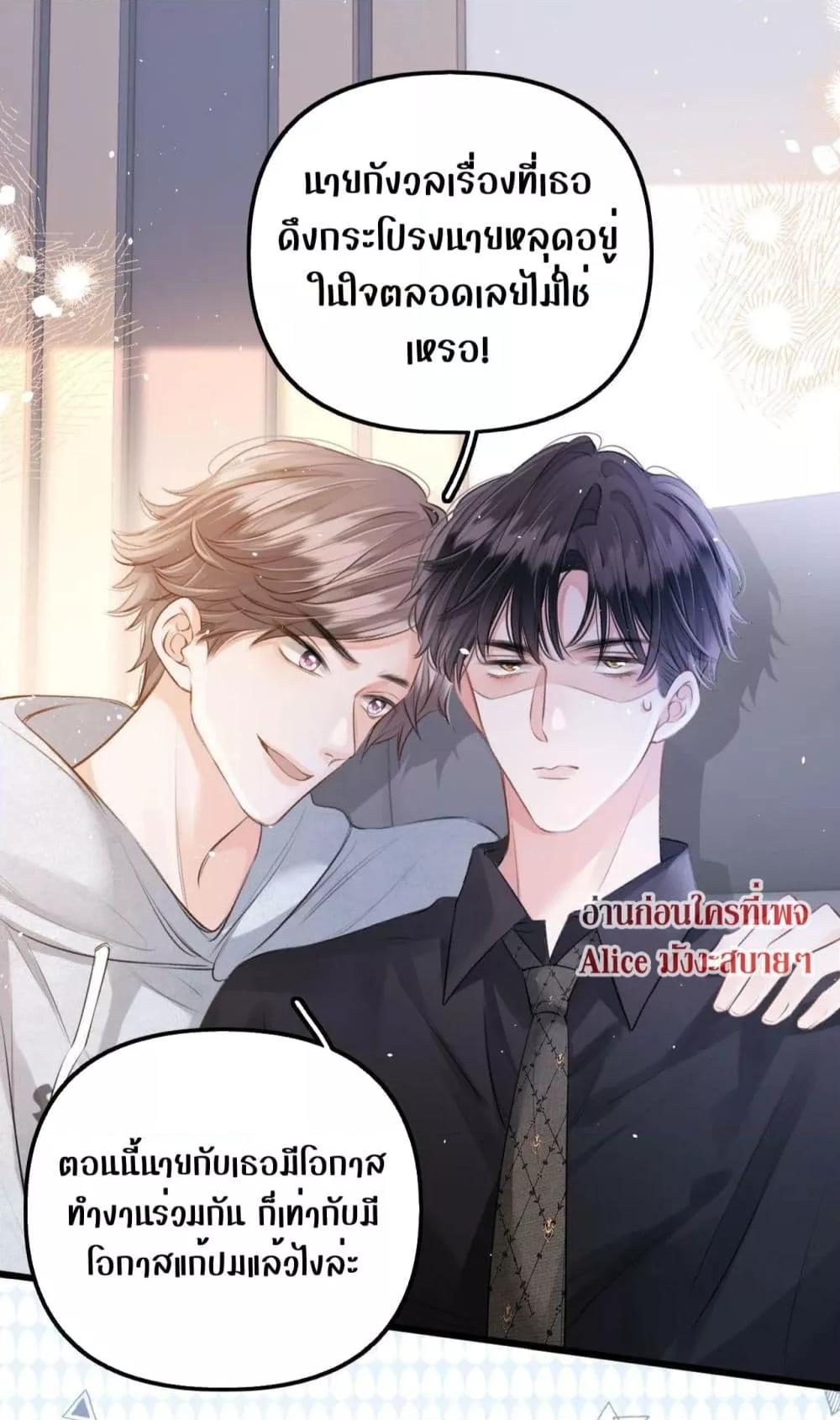 Manga-lc-com อ่านมังงะ อ่านการ์ตูน ออนไลน์ ฟรี DebussyLover– ตอนที่ 1 2 3 4 5 6 7 8 9 10 11 12 13 14 ฟรี ไม่มีโฆษณา Manga-lc - อ่าน มังงะ อ่าน การ์ตูน ออนไลน์ อ่านมังงะ ฟรี