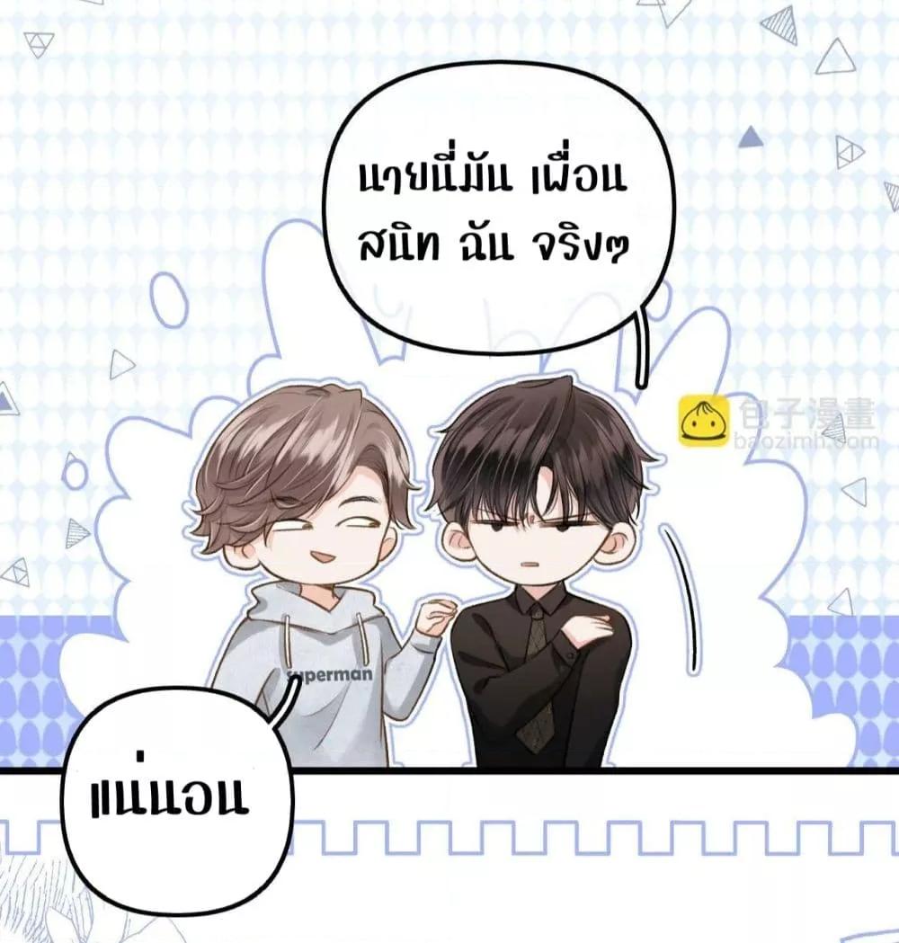 Manga-lc-com อ่านมังงะ อ่านการ์ตูน ออนไลน์ ฟรี DebussyLover– ตอนที่ 1 2 3 4 5 6 7 8 9 10 11 12 13 14 ฟรี ไม่มีโฆษณา Manga-lc - อ่าน มังงะ อ่าน การ์ตูน ออนไลน์ อ่านมังงะ ฟรี