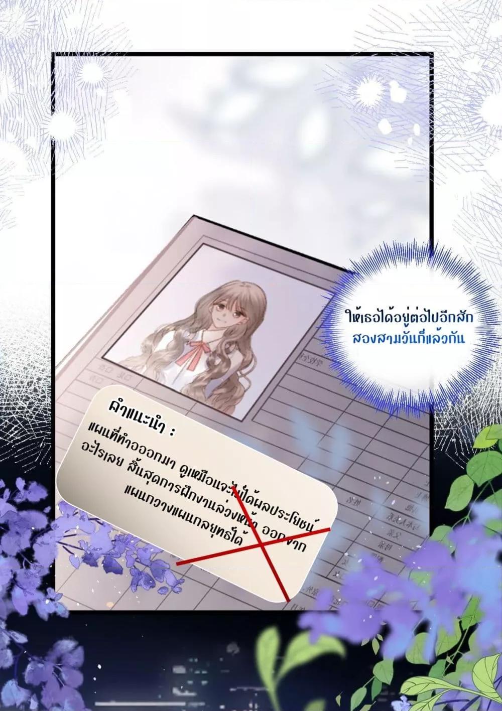 Manga-lc-com อ่านมังงะ อ่านการ์ตูน ออนไลน์ ฟรี DebussyLover– ตอนที่ 1 2 3 4 5 6 7 8 9 10 11 12 13 14 ฟรี ไม่มีโฆษณา Manga-lc - อ่าน มังงะ อ่าน การ์ตูน ออนไลน์ อ่านมังงะ ฟรี