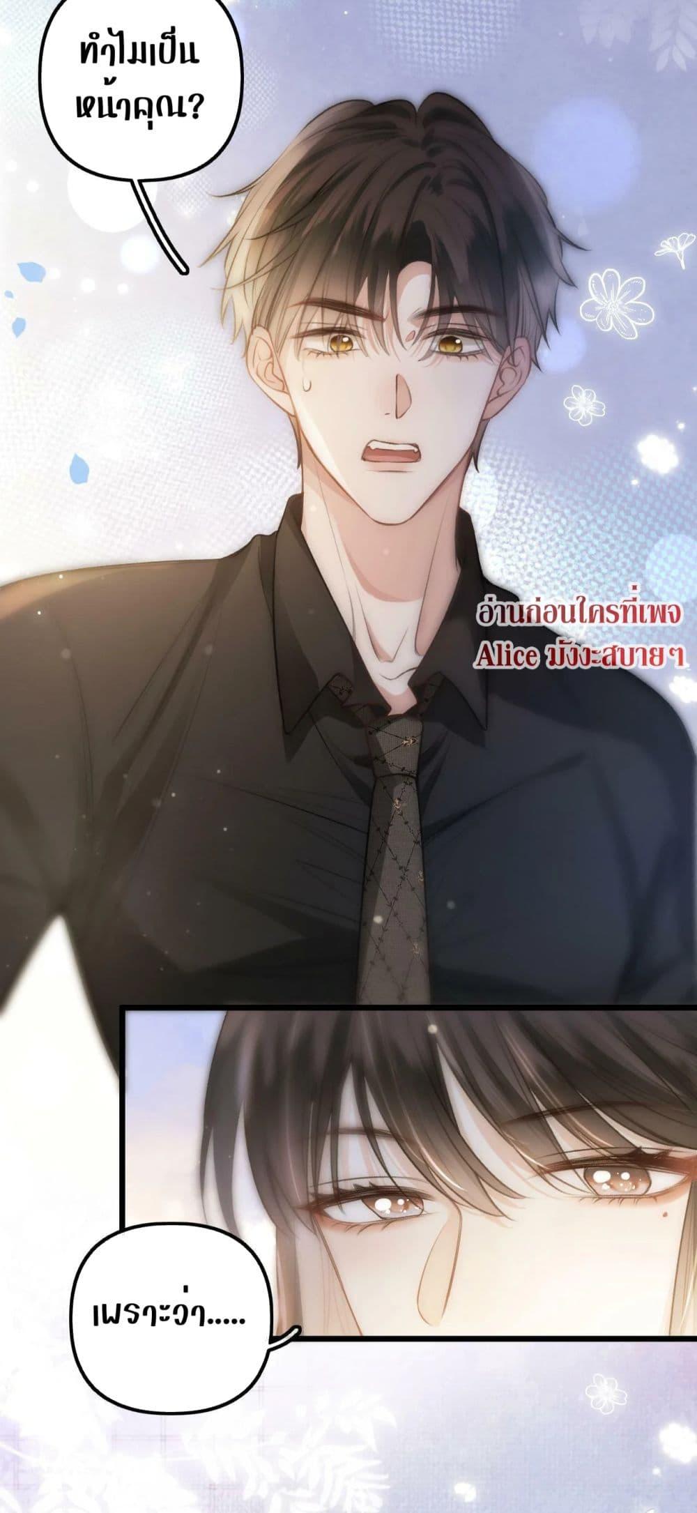 Manga-lc-com อ่านมังงะ อ่านการ์ตูน ออนไลน์ ฟรี DebussyLover– ตอนที่ 1 2 3 4 5 6 7 8 9 10 11 12 13 14 ฟรี ไม่มีโฆษณา Manga-lc - อ่าน มังงะ อ่าน การ์ตูน ออนไลน์ อ่านมังงะ ฟรี
