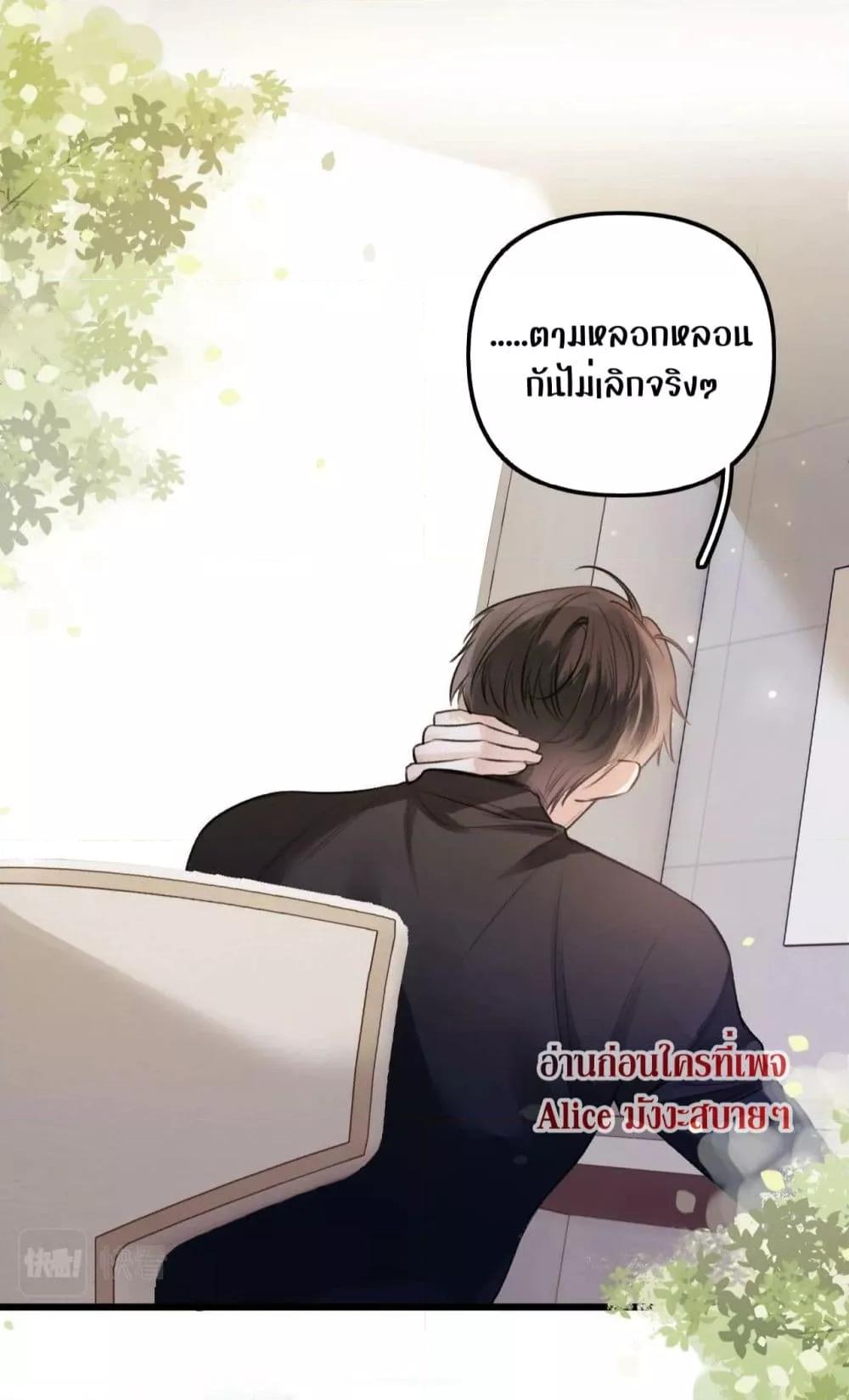 Manga-lc-com อ่านมังงะ อ่านการ์ตูน ออนไลน์ ฟรี DebussyLover– ตอนที่ 1 2 3 4 5 6 7 8 9 10 11 12 13 14 ฟรี ไม่มีโฆษณา Manga-lc - อ่าน มังงะ อ่าน การ์ตูน ออนไลน์ อ่านมังงะ ฟรี