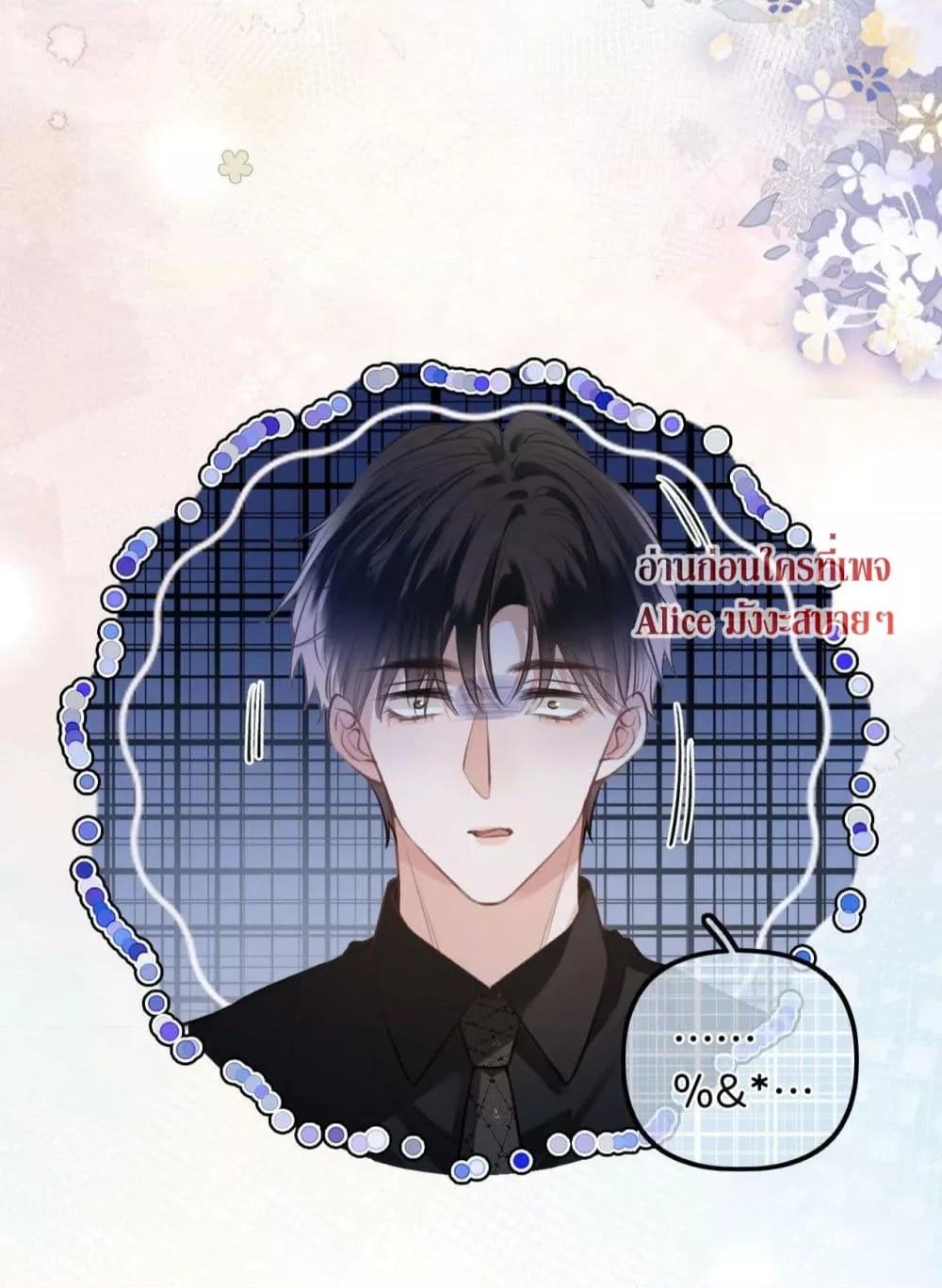 Manga-lc-com อ่านมังงะ อ่านการ์ตูน ออนไลน์ ฟรี DebussyLover– ตอนที่ 1 2 3 4 5 6 7 8 9 10 11 12 13 14 ฟรี ไม่มีโฆษณา Manga-lc - อ่าน มังงะ อ่าน การ์ตูน ออนไลน์ อ่านมังงะ ฟรี