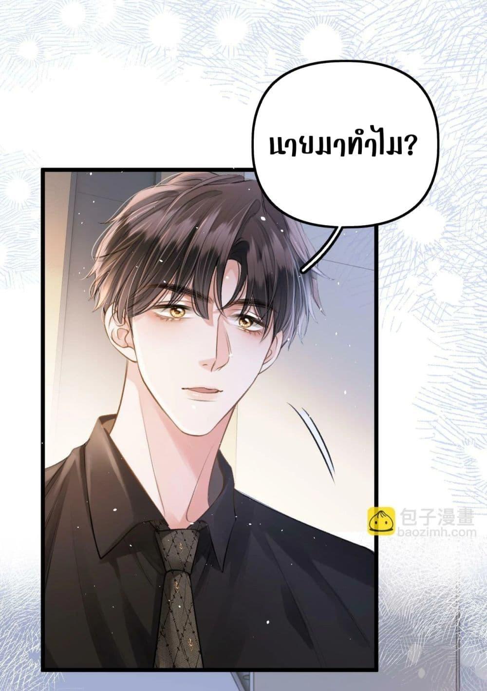 Manga-lc-com อ่านมังงะ อ่านการ์ตูน ออนไลน์ ฟรี DebussyLover– ตอนที่ 1 2 3 4 5 6 7 8 9 10 11 12 13 14 ฟรี ไม่มีโฆษณา Manga-lc - อ่าน มังงะ อ่าน การ์ตูน ออนไลน์ อ่านมังงะ ฟรี
