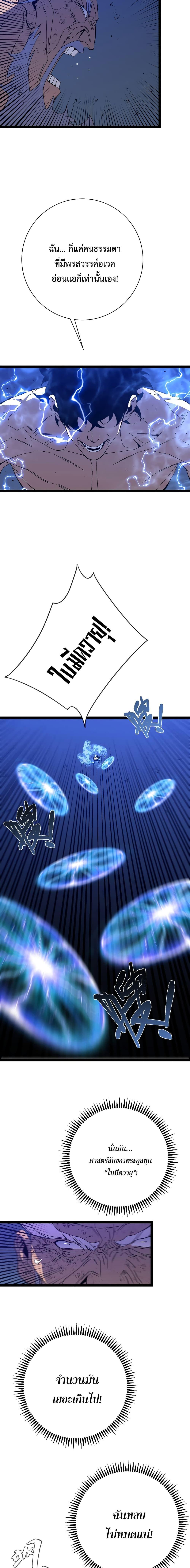 Manga-lc-com อ่านมังงะ อ่านการ์ตูน ออนไลน์ ฟรี Your Talent Is Mine ตอนที่ 1 2 3 4 5 6 7 8 9 10 11 12 13 14 ฟรี ไม่มีโฆษณา Manga-lc - อ่าน มังงะ อ่าน การ์ตูน ออนไลน์ อ่านมังงะ ฟรี