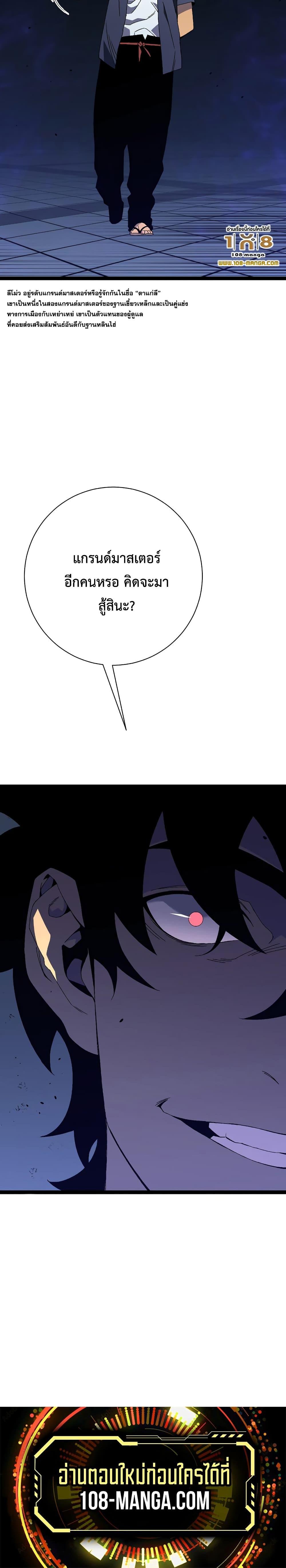 Manga-lc-com อ่านมังงะ อ่านการ์ตูน ออนไลน์ ฟรี Your Talent Is Mine ตอนที่ 1 2 3 4 5 6 7 8 9 10 11 12 13 14 ฟรี ไม่มีโฆษณา Manga-lc - อ่าน มังงะ อ่าน การ์ตูน ออนไลน์ อ่านมังงะ ฟรี