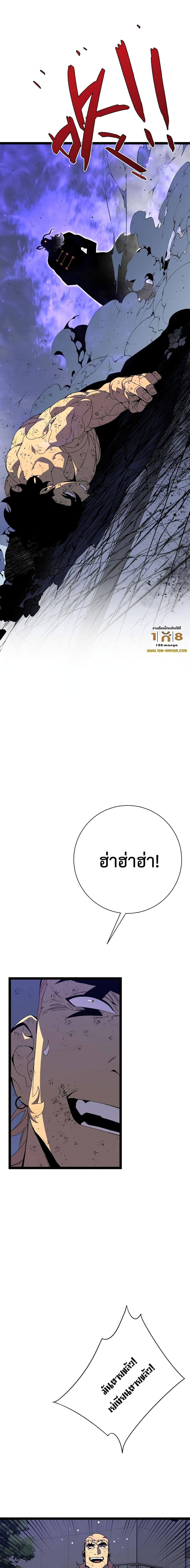 Manga-lc-com อ่านมังงะ อ่านการ์ตูน ออนไลน์ ฟรี Your Talent Is Mine ตอนที่ 1 2 3 4 5 6 7 8 9 10 11 12 13 14 ฟรี ไม่มีโฆษณา Manga-lc - อ่าน มังงะ อ่าน การ์ตูน ออนไลน์ อ่านมังงะ ฟรี