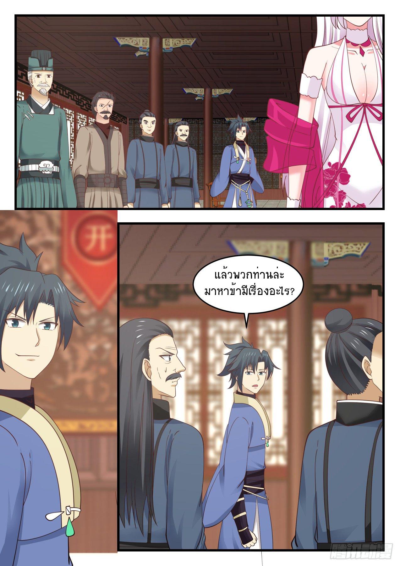 Manga-lc-com อ่านมังงะ อ่านการ์ตูน ออนไลน์ ฟรี Martial Peak ตอนที่ 1 2 3 4 5 6 7 8 9 10 11 12 13 14 ฟรี ไม่มีโฆษณา Manga-lc - อ่าน มังงะ อ่าน การ์ตูน ออนไลน์ อ่านมังงะ ฟรี