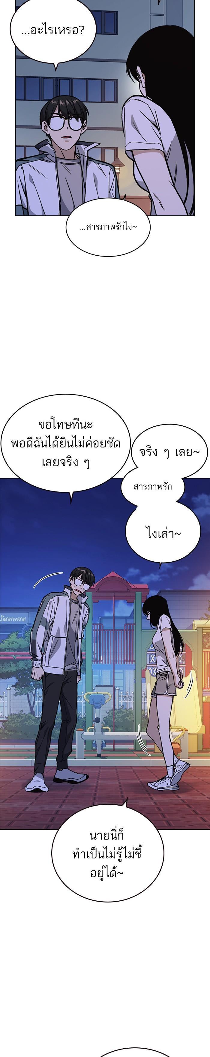 Manga-lc-com อ่านมังงะ อ่านการ์ตูน ออนไลน์ ฟรี Study Group แก๊งเด็กเรียนห้าวตีน ตอนที่ 1 2 3 4 5 6 7 8 9 10 11 12 13 14 ฟรี ไม่มีโฆษณา Manga-lc - อ่าน มังงะ อ่าน การ์ตูน ออนไลน์ อ่านมังงะ ฟรี