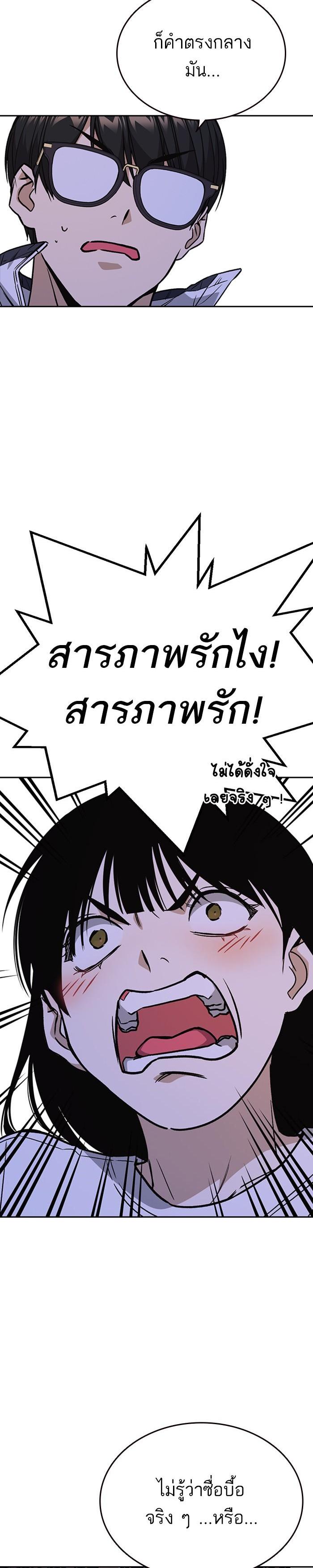 Manga-lc-com อ่านมังงะ อ่านการ์ตูน ออนไลน์ ฟรี Study Group แก๊งเด็กเรียนห้าวตีน ตอนที่ 1 2 3 4 5 6 7 8 9 10 11 12 13 14 ฟรี ไม่มีโฆษณา Manga-lc - อ่าน มังงะ อ่าน การ์ตูน ออนไลน์ อ่านมังงะ ฟรี
