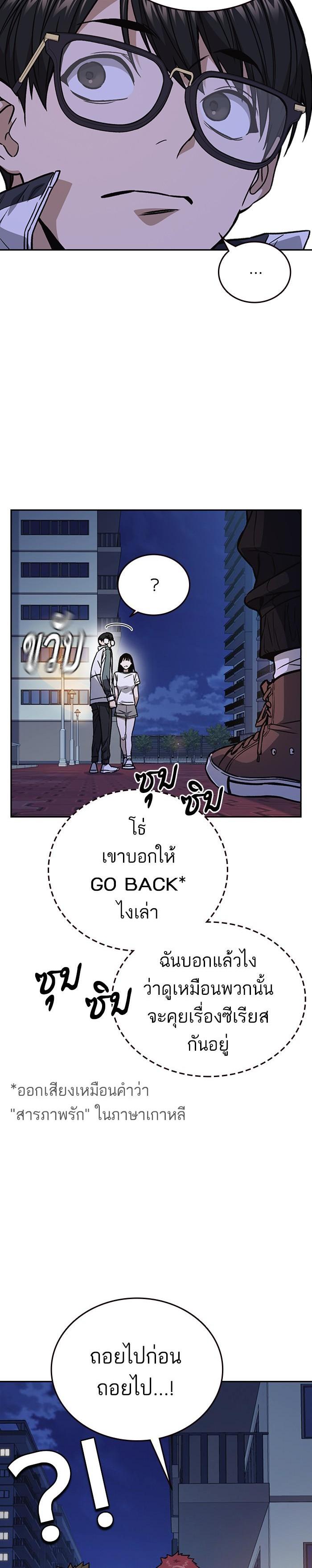 Manga-lc-com อ่านมังงะ อ่านการ์ตูน ออนไลน์ ฟรี Study Group แก๊งเด็กเรียนห้าวตีน ตอนที่ 1 2 3 4 5 6 7 8 9 10 11 12 13 14 ฟรี ไม่มีโฆษณา Manga-lc - อ่าน มังงะ อ่าน การ์ตูน ออนไลน์ อ่านมังงะ ฟรี