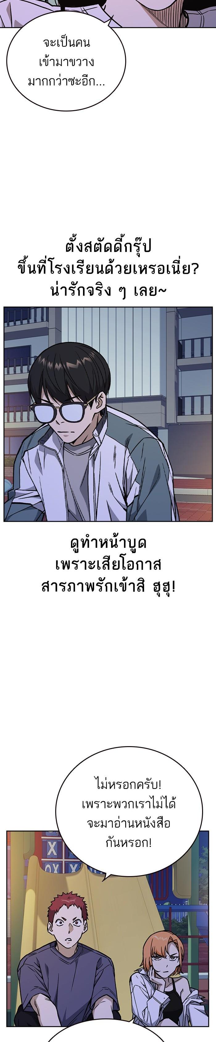Manga-lc-com อ่านมังงะ อ่านการ์ตูน ออนไลน์ ฟรี Study Group แก๊งเด็กเรียนห้าวตีน ตอนที่ 1 2 3 4 5 6 7 8 9 10 11 12 13 14 ฟรี ไม่มีโฆษณา Manga-lc - อ่าน มังงะ อ่าน การ์ตูน ออนไลน์ อ่านมังงะ ฟรี