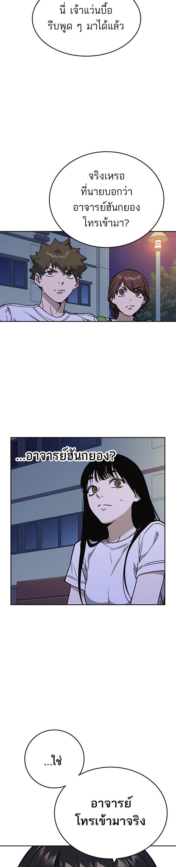 Manga-lc-com อ่านมังงะ อ่านการ์ตูน ออนไลน์ ฟรี Study Group แก๊งเด็กเรียนห้าวตีน ตอนที่ 1 2 3 4 5 6 7 8 9 10 11 12 13 14 ฟรี ไม่มีโฆษณา Manga-lc - อ่าน มังงะ อ่าน การ์ตูน ออนไลน์ อ่านมังงะ ฟรี