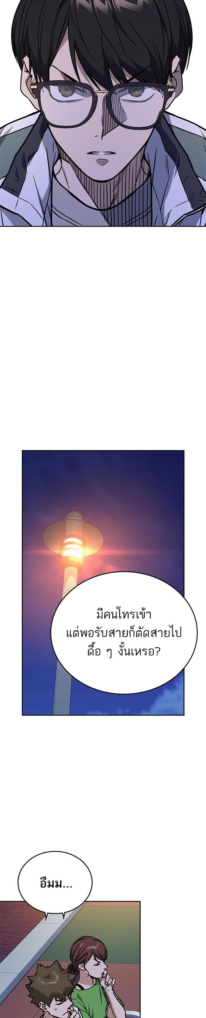 Manga-lc-com อ่านมังงะ อ่านการ์ตูน ออนไลน์ ฟรี Study Group แก๊งเด็กเรียนห้าวตีน ตอนที่ 1 2 3 4 5 6 7 8 9 10 11 12 13 14 ฟรี ไม่มีโฆษณา Manga-lc - อ่าน มังงะ อ่าน การ์ตูน ออนไลน์ อ่านมังงะ ฟรี