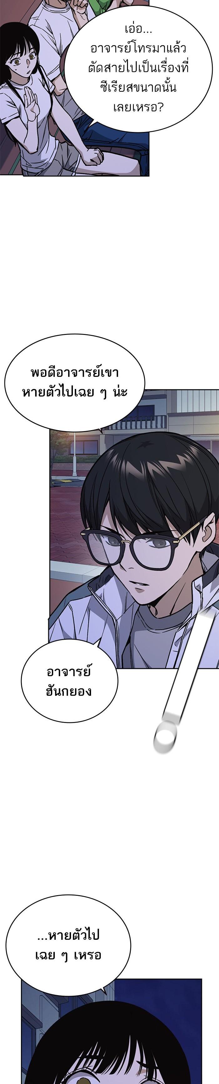 Manga-lc-com อ่านมังงะ อ่านการ์ตูน ออนไลน์ ฟรี Study Group แก๊งเด็กเรียนห้าวตีน ตอนที่ 1 2 3 4 5 6 7 8 9 10 11 12 13 14 ฟรี ไม่มีโฆษณา Manga-lc - อ่าน มังงะ อ่าน การ์ตูน ออนไลน์ อ่านมังงะ ฟรี