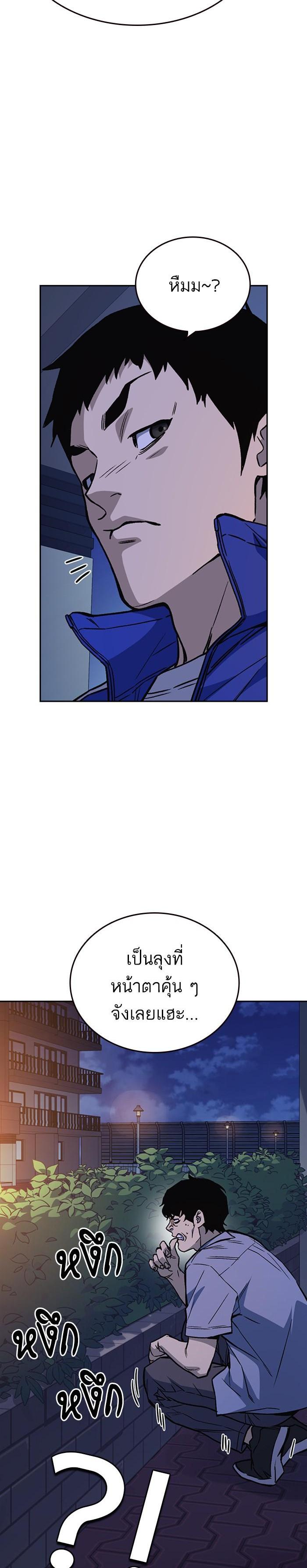 Manga-lc-com อ่านมังงะ อ่านการ์ตูน ออนไลน์ ฟรี Study Group แก๊งเด็กเรียนห้าวตีน ตอนที่ 1 2 3 4 5 6 7 8 9 10 11 12 13 14 ฟรี ไม่มีโฆษณา Manga-lc - อ่าน มังงะ อ่าน การ์ตูน ออนไลน์ อ่านมังงะ ฟรี